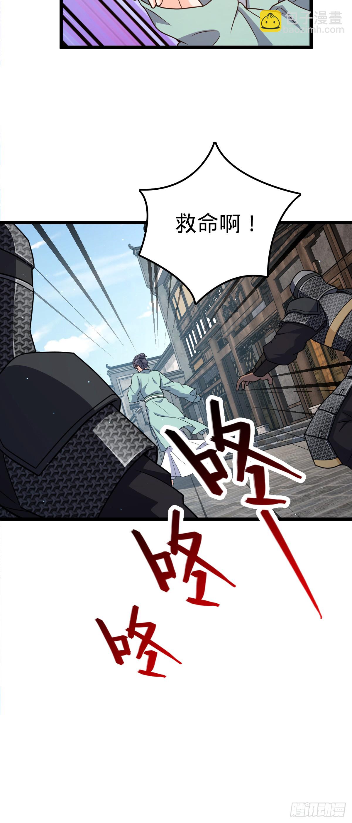 809 该开战了！29