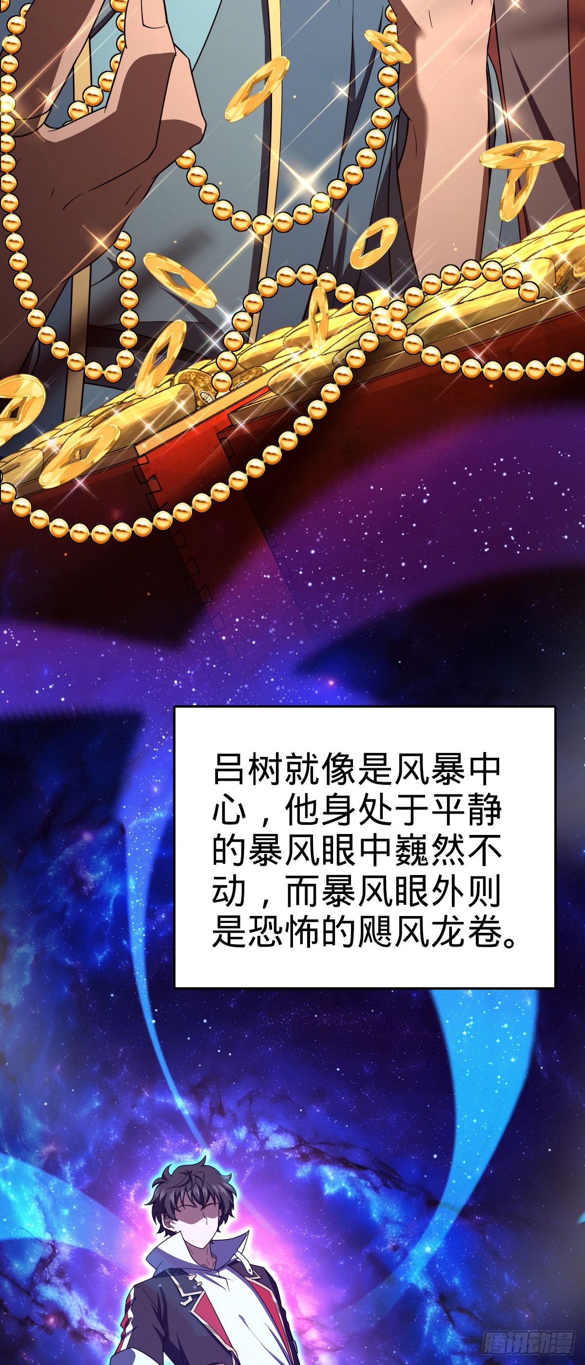 809 该开战了！4
