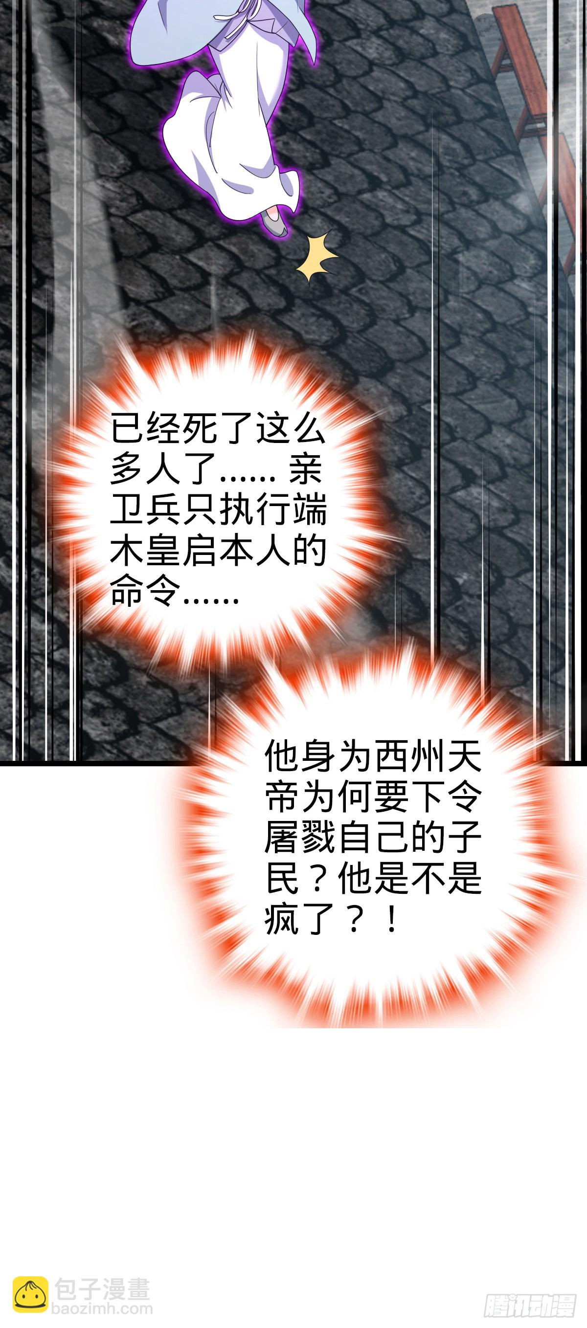 809 该开战了！42