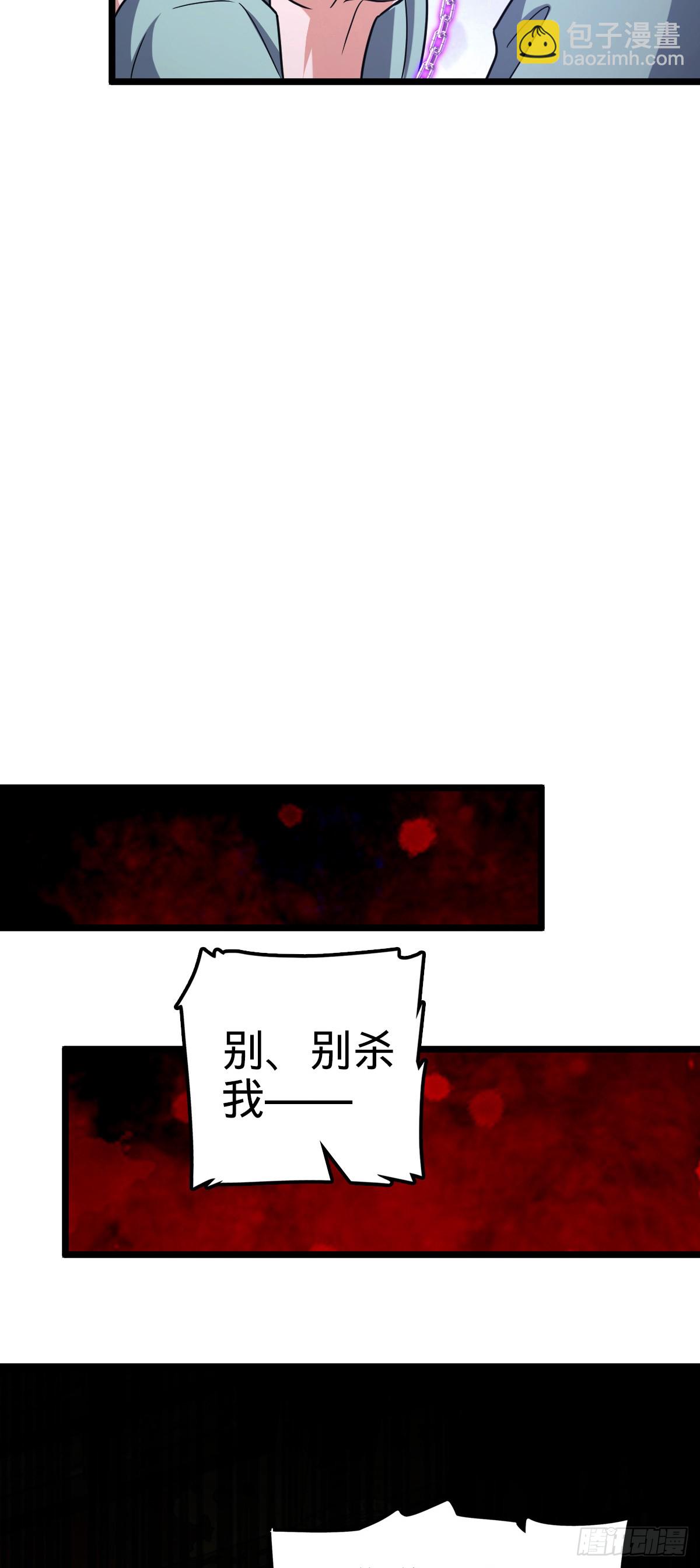 809 该开战了！50