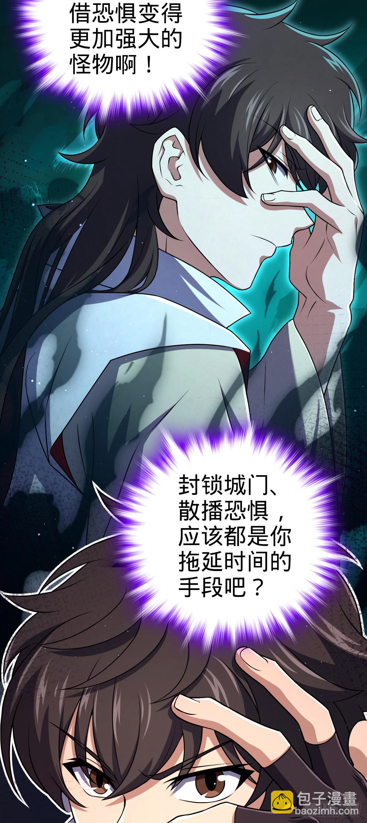 809 该开战了！54
