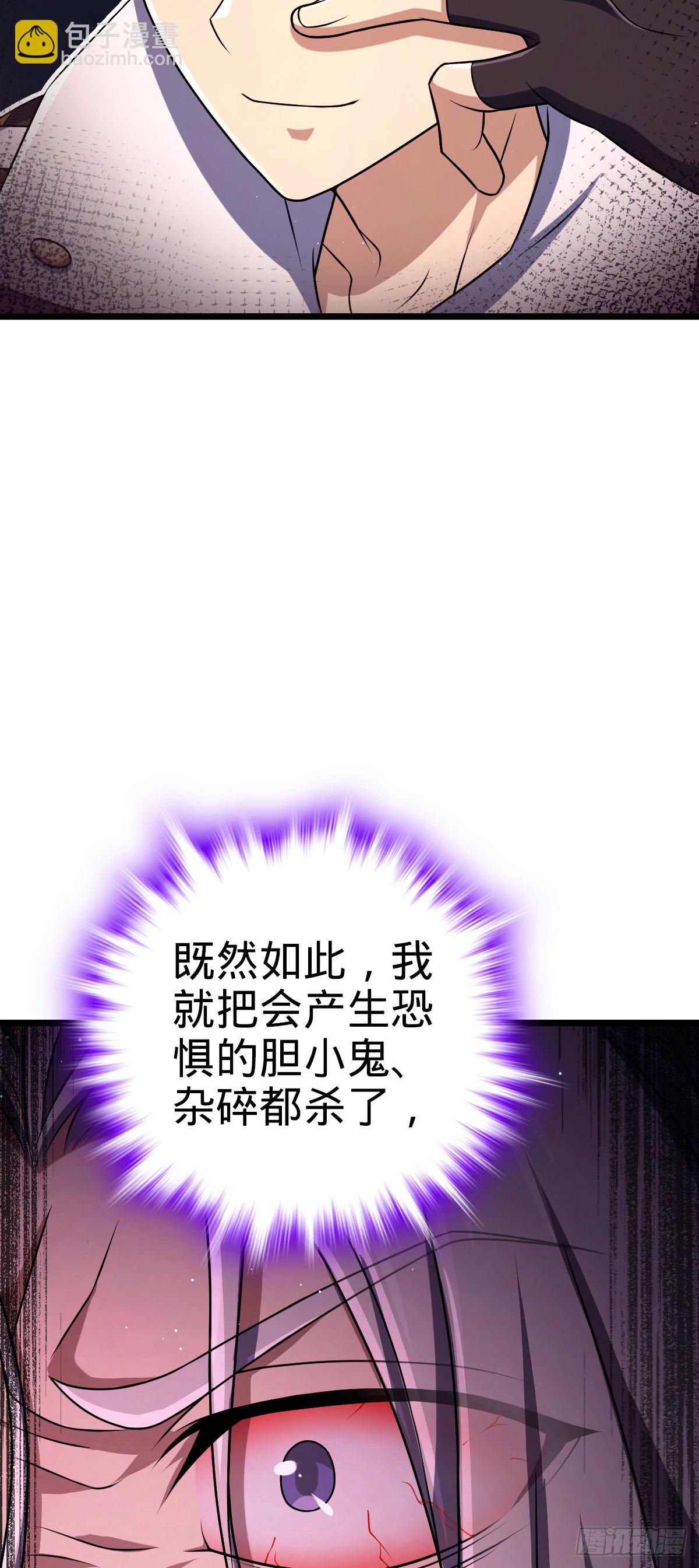 809 该开战了！55