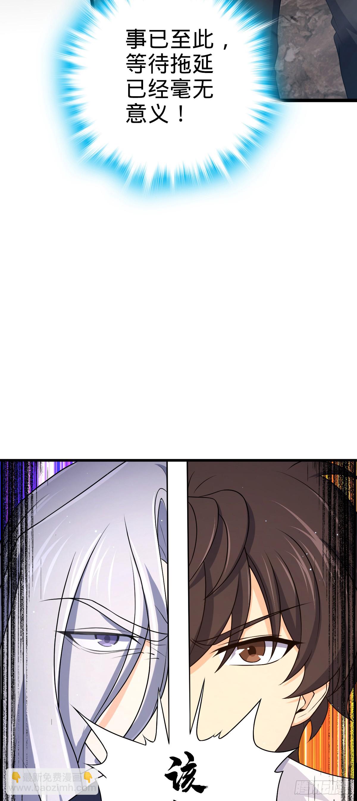 809 该开战了！58