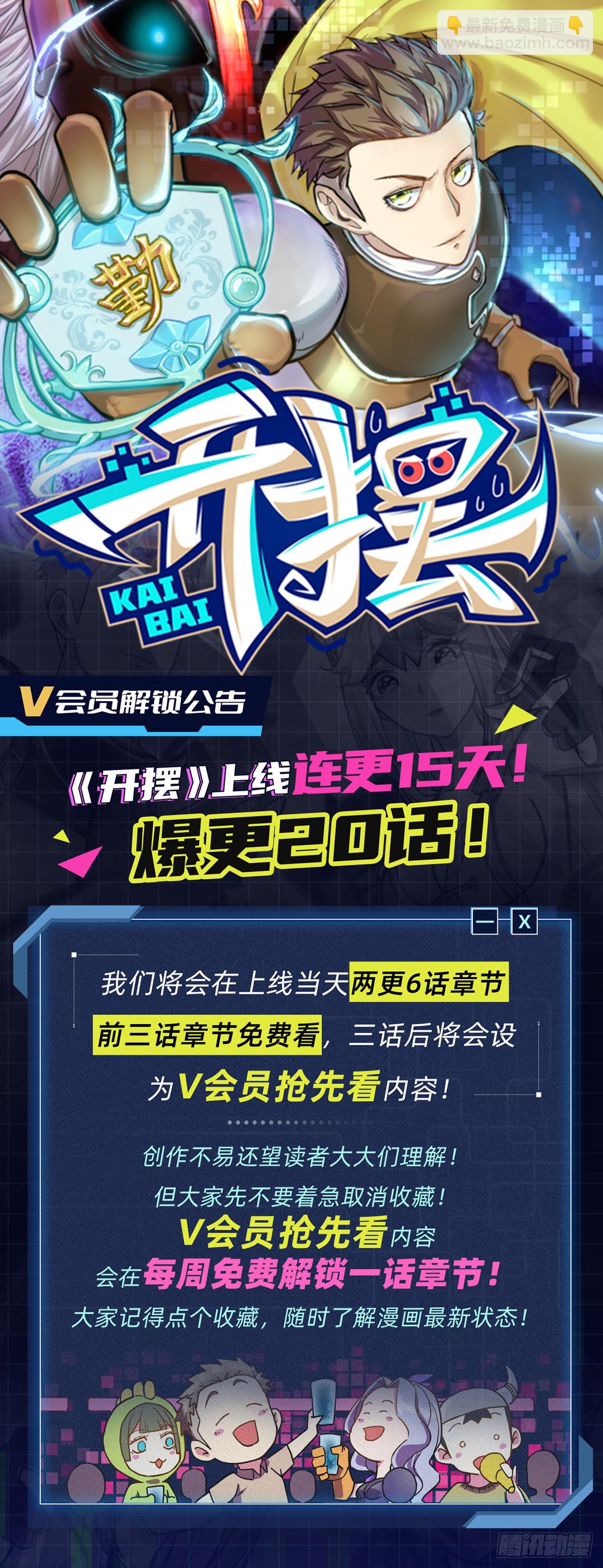809 该开战了！61