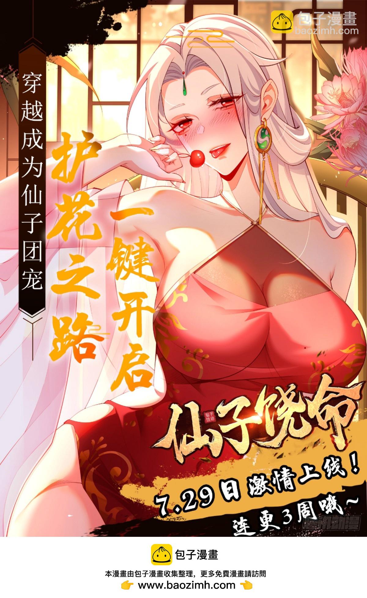 809 该开战了！62