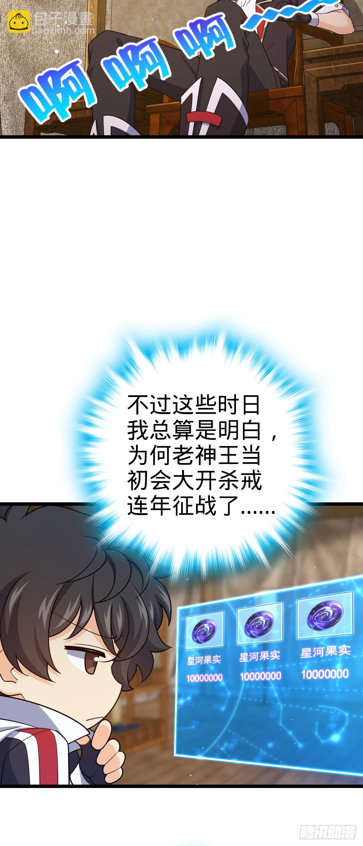 809 该开战了！7
