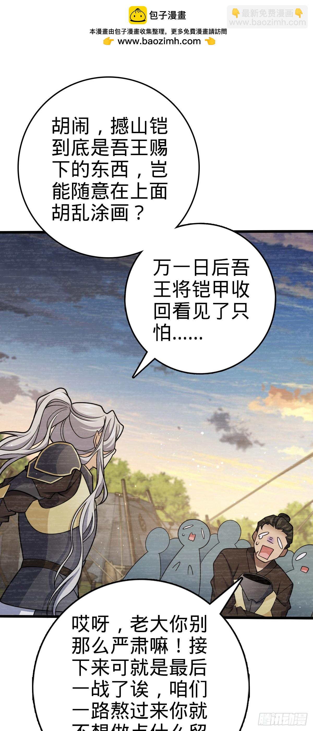 820 前尘旧梦10