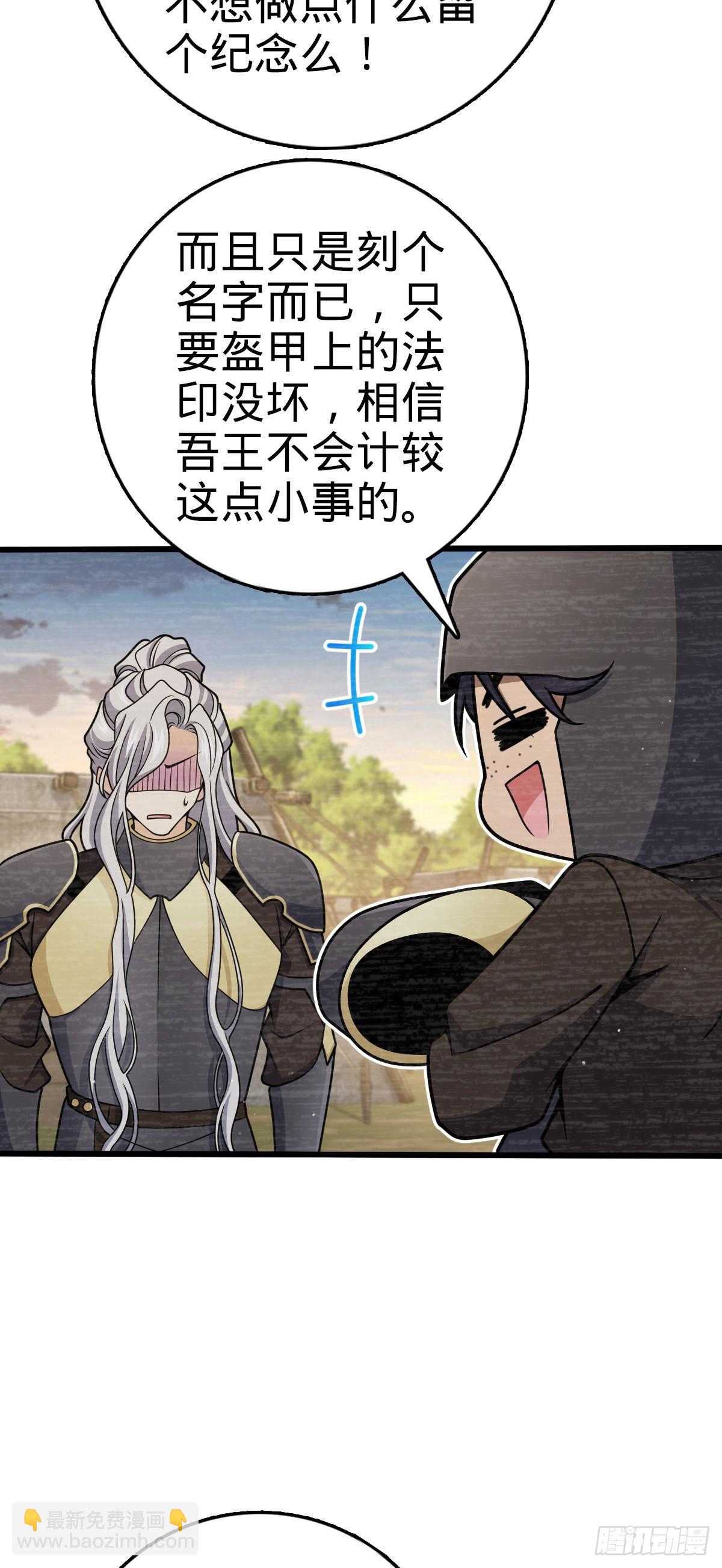 820 前尘旧梦11