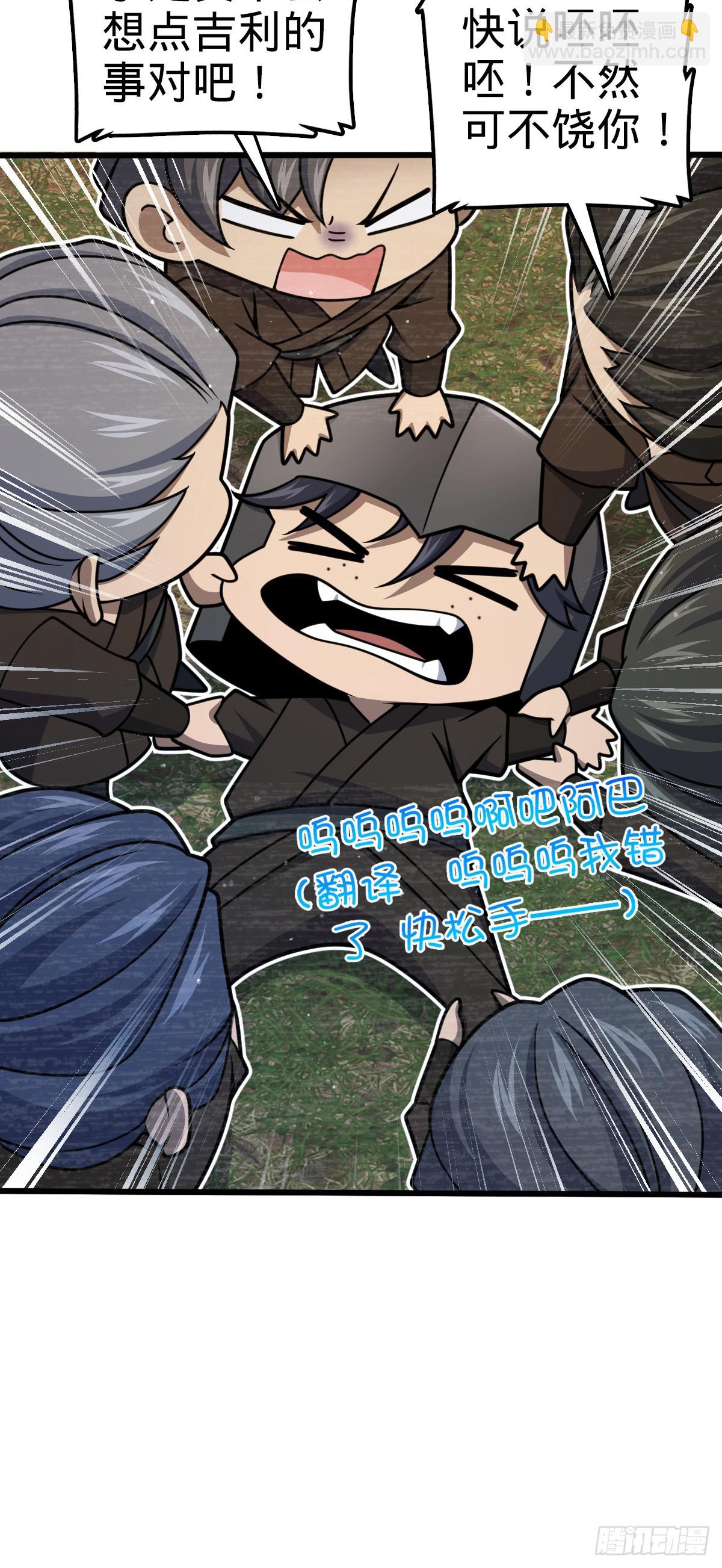 820 前尘旧梦18