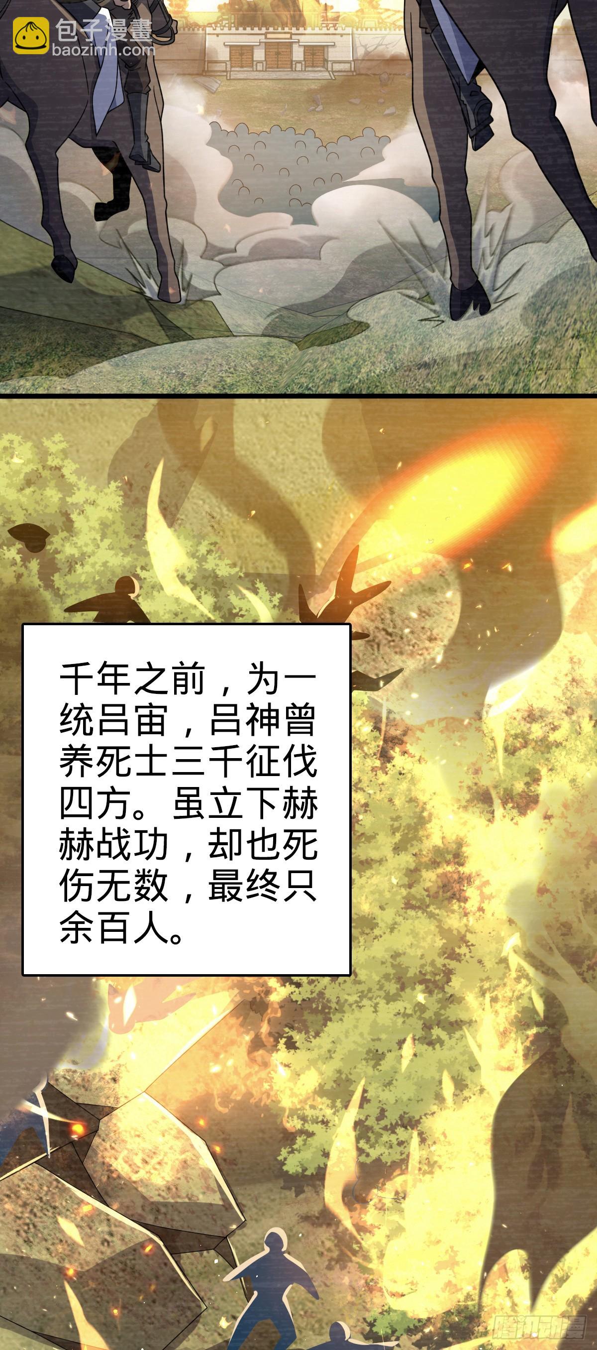820 前尘旧梦2