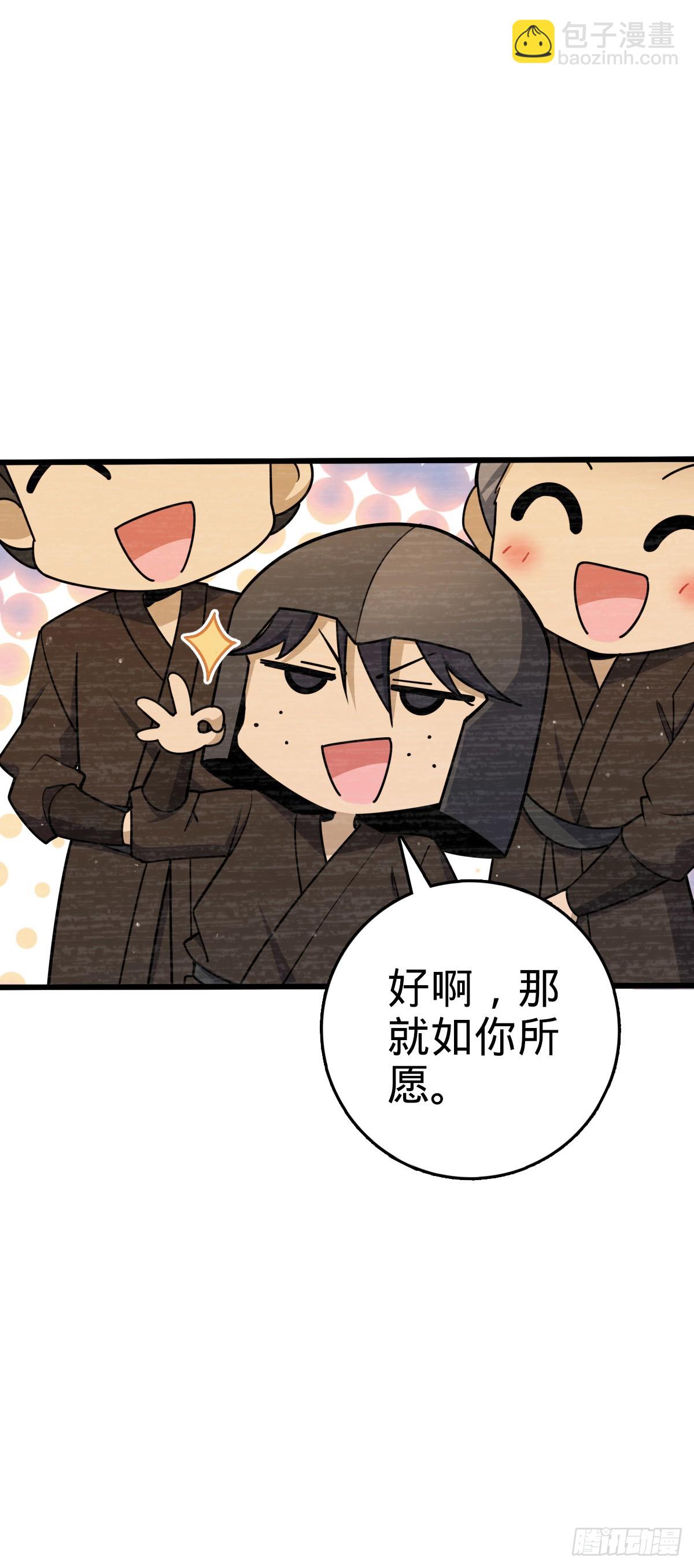 820 前尘旧梦21