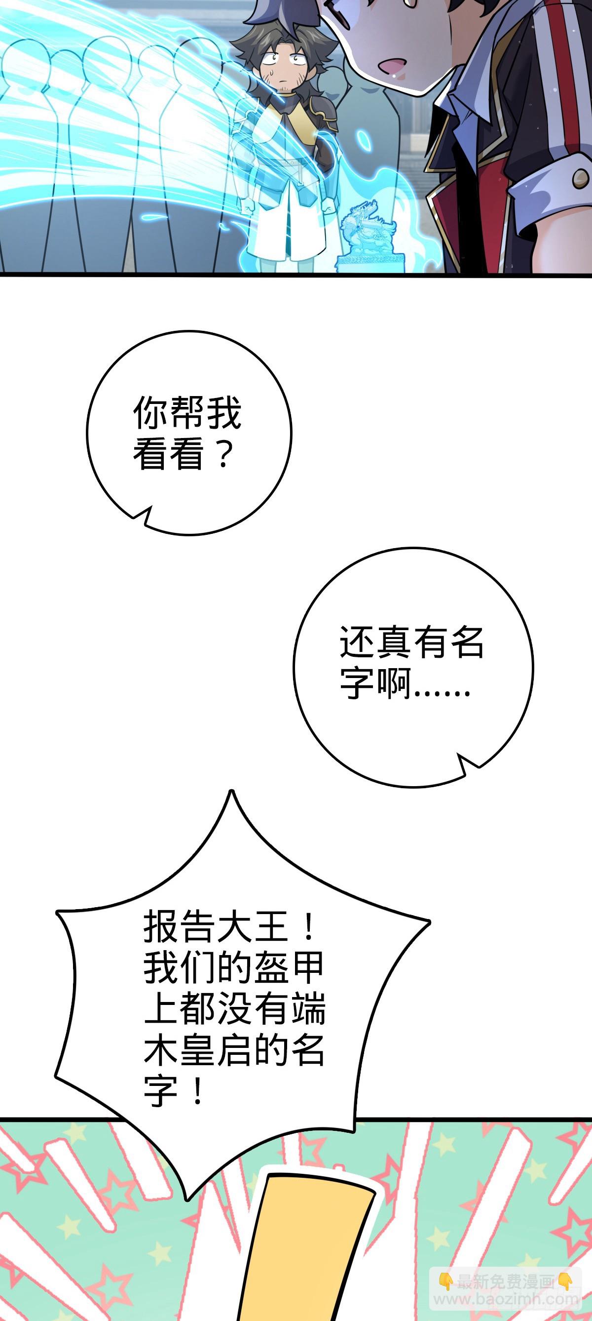 820 前尘旧梦28
