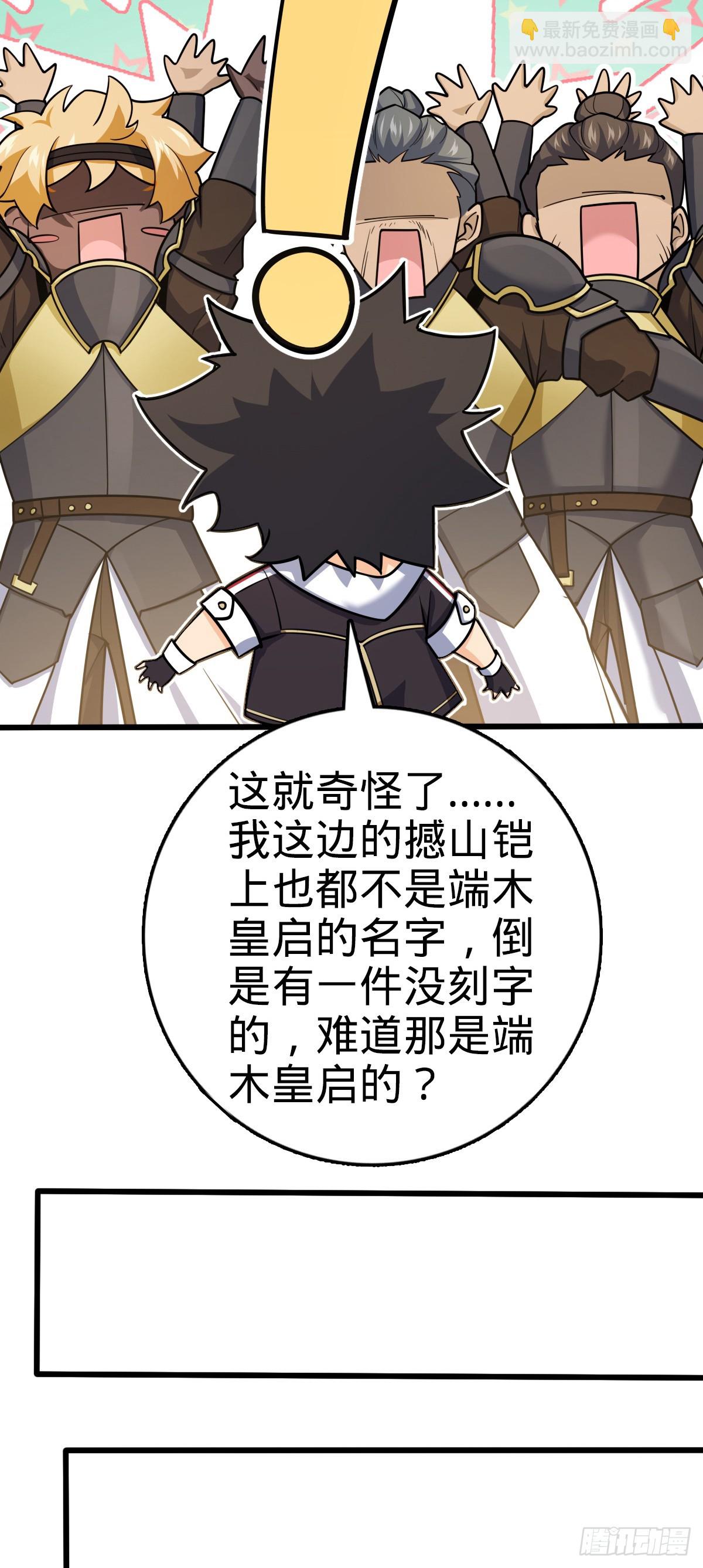 820 前尘旧梦29