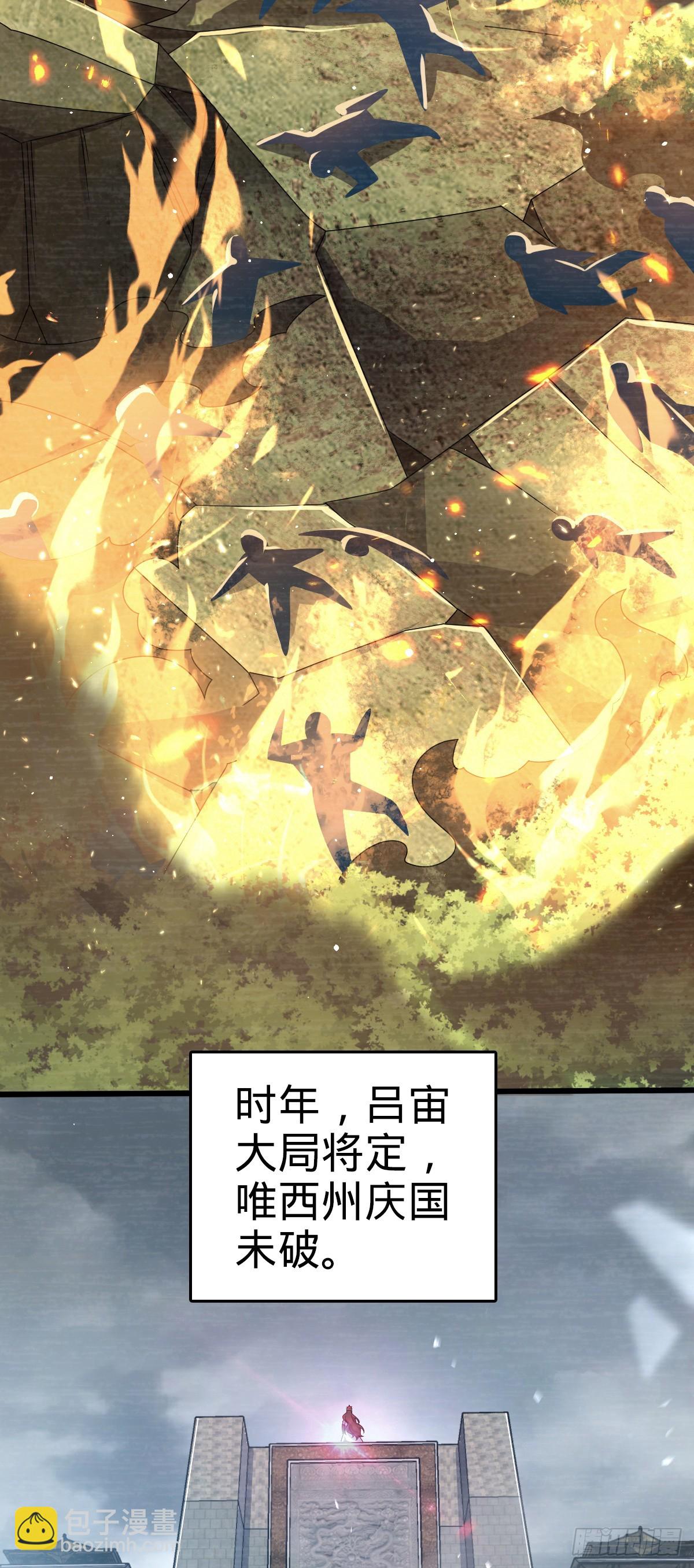 820 前尘旧梦3