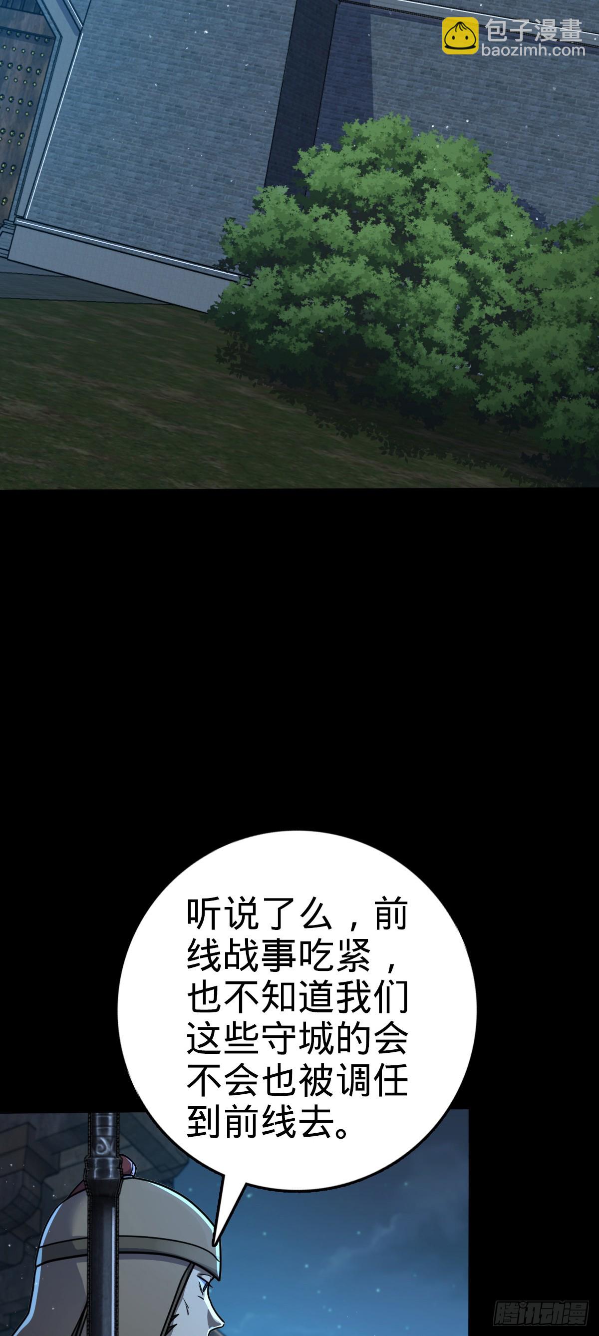 820 前尘旧梦32