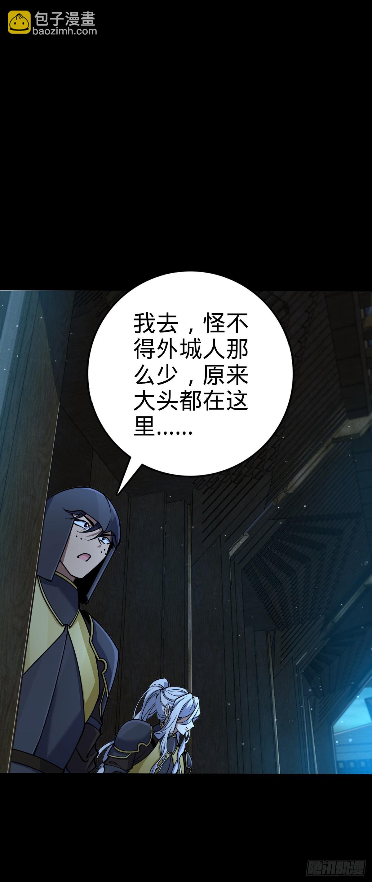 820 前尘旧梦52