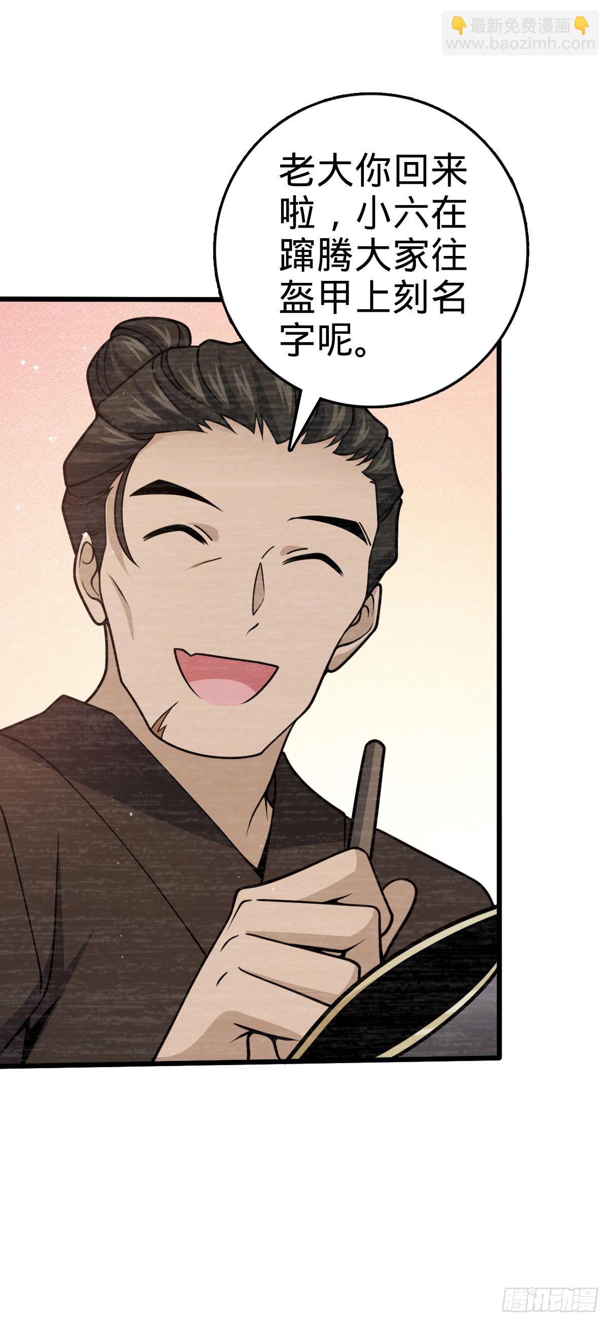820 前尘旧梦9