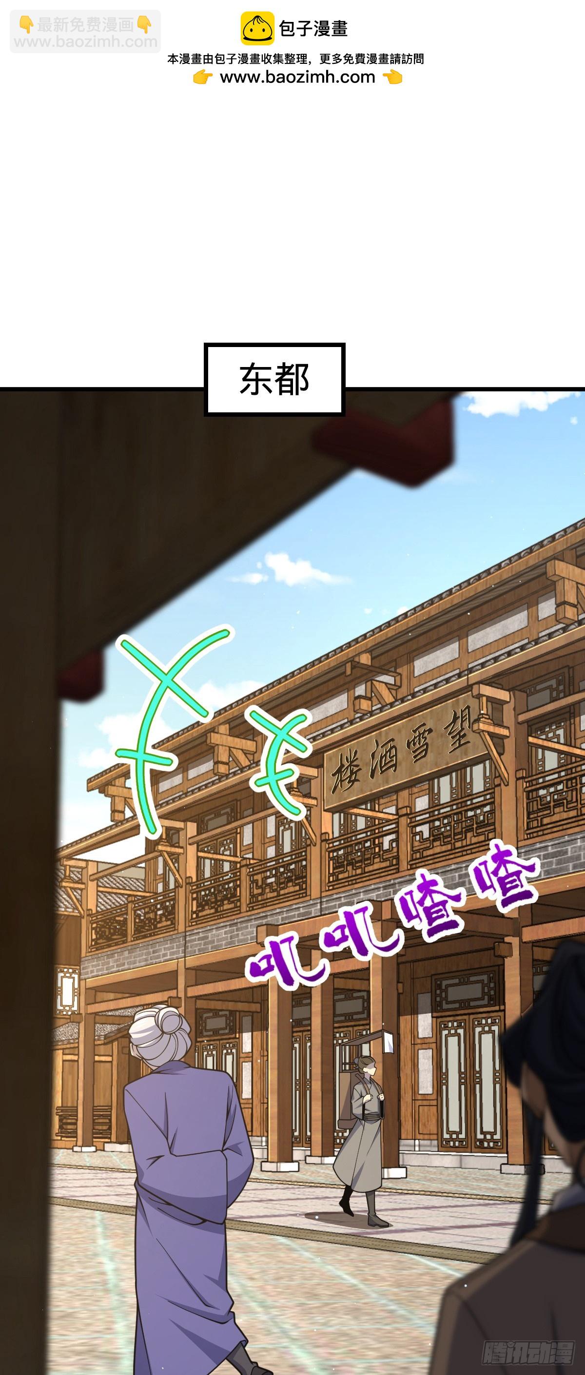 826 明月晔的下落1