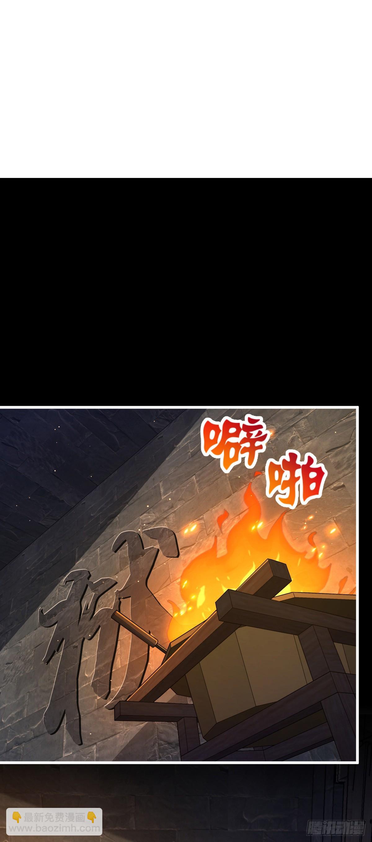 826 明月晔的下落11