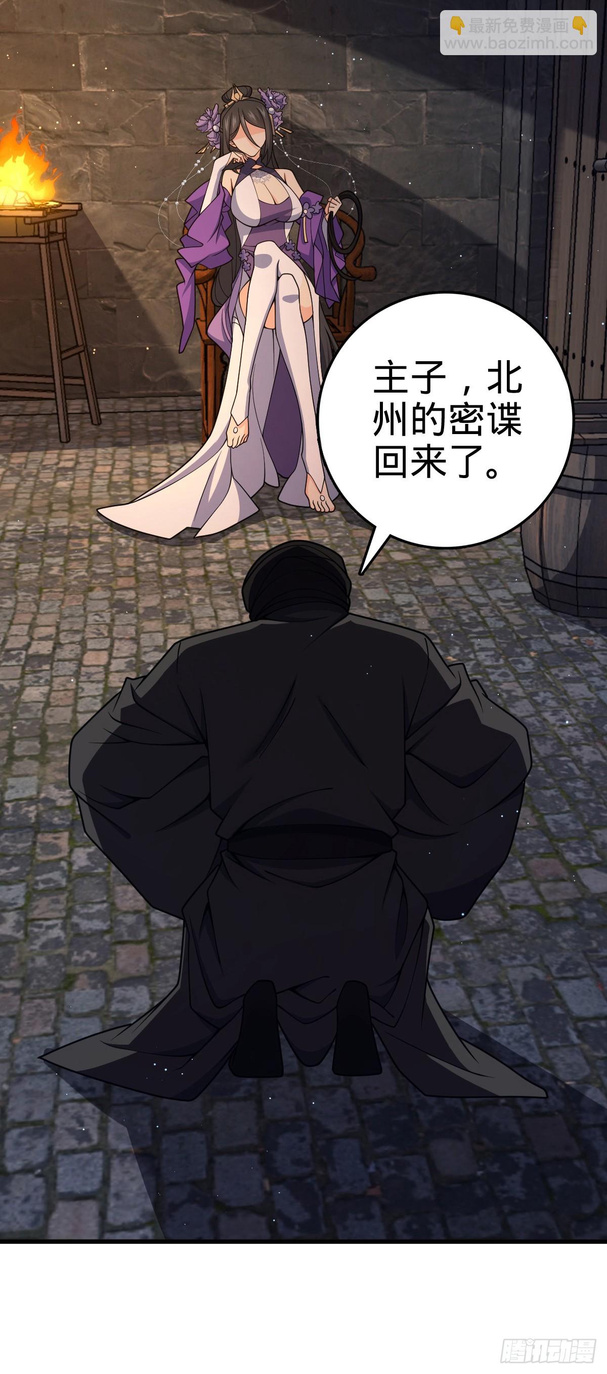 826 明月晔的下落12