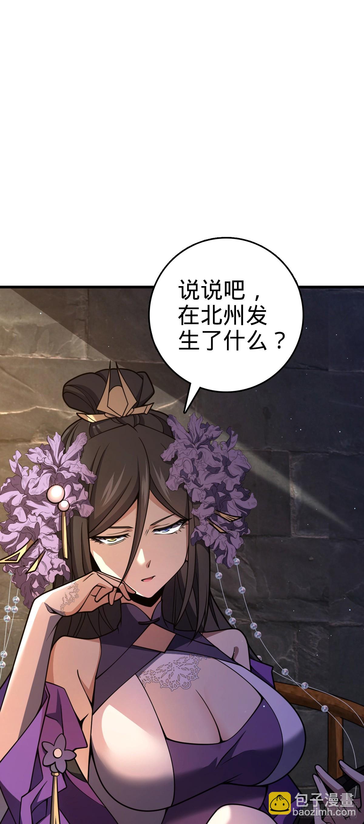 826 明月晔的下落13
