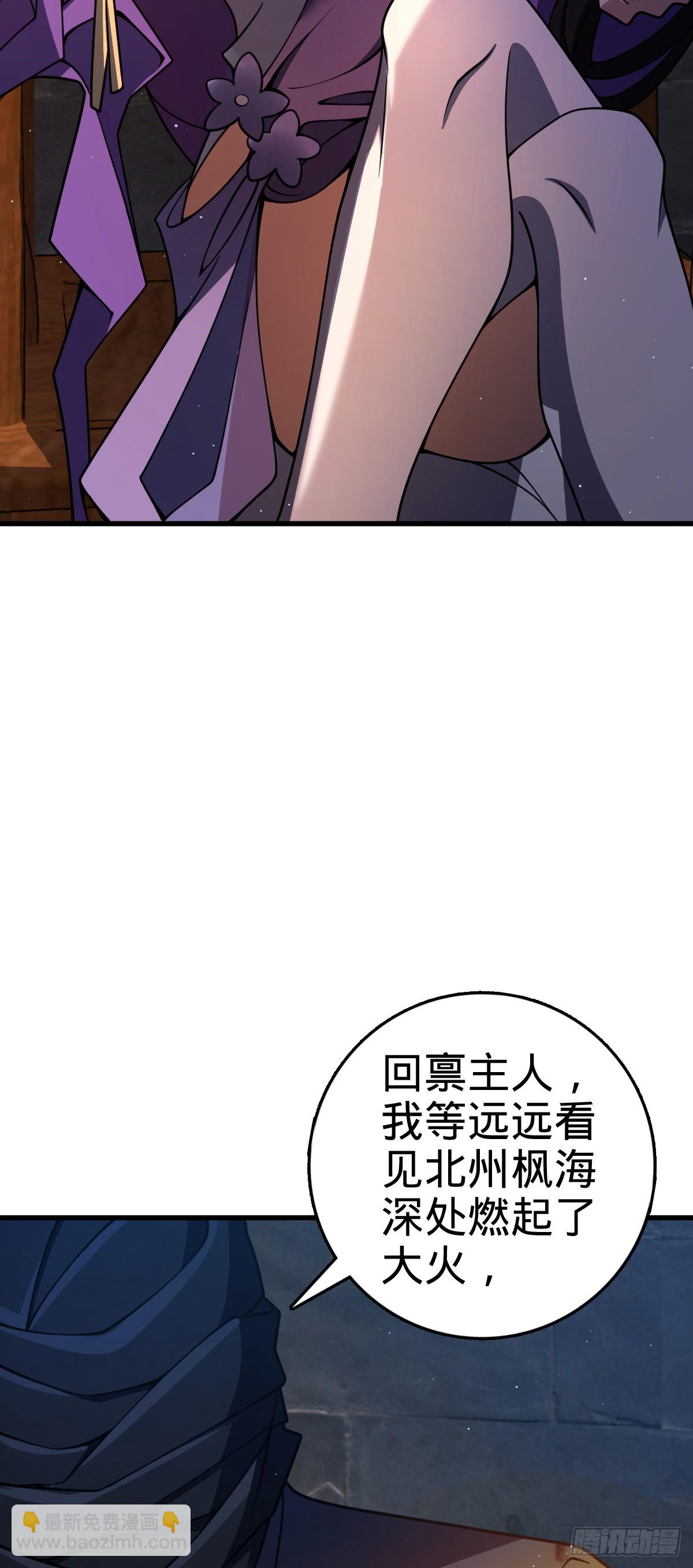 826 明月晔的下落14