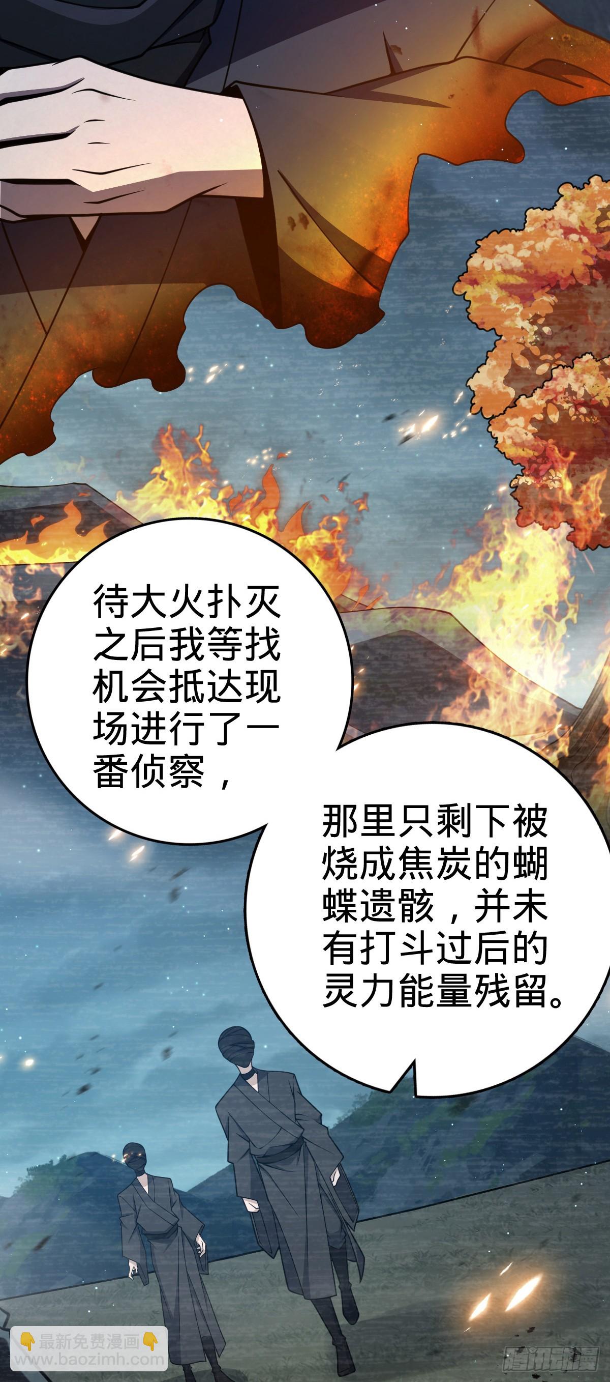 826 明月晔的下落15