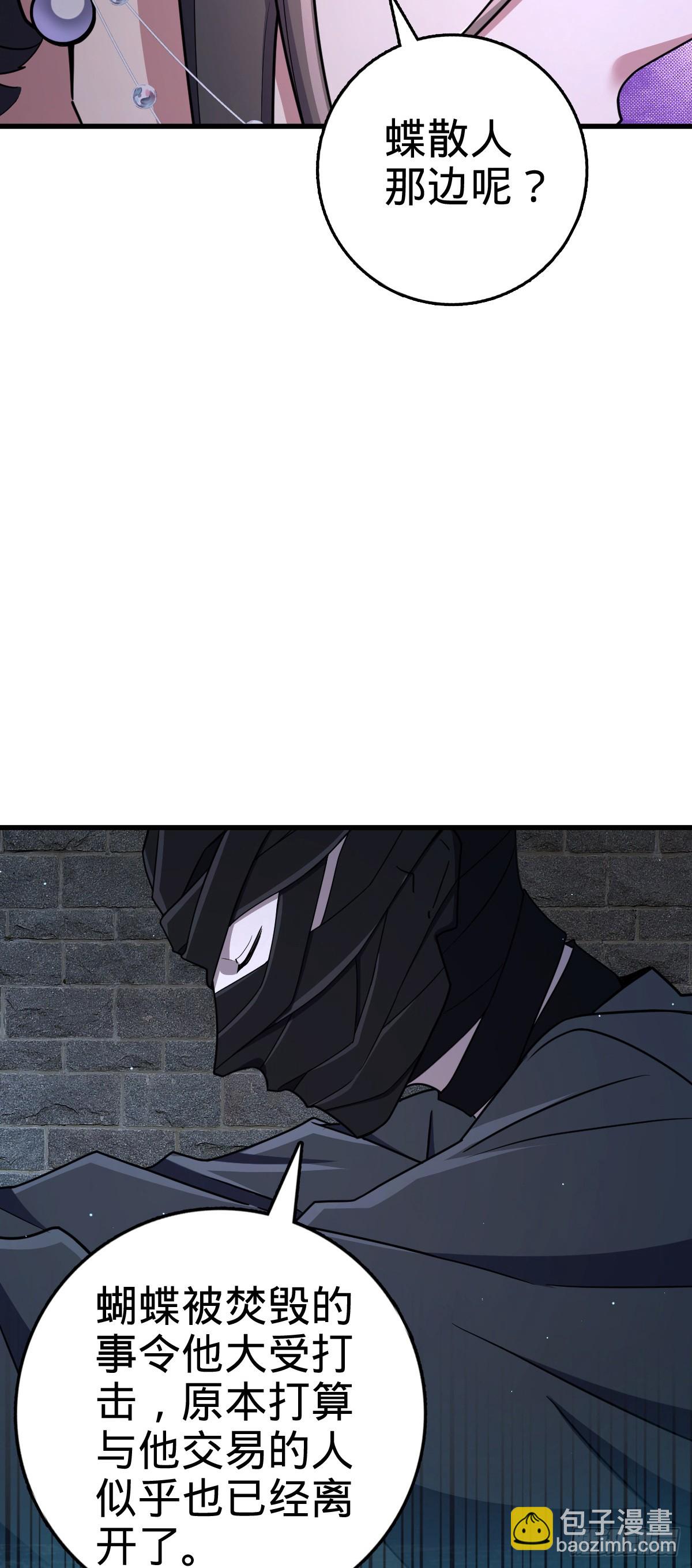 826 明月晔的下落17