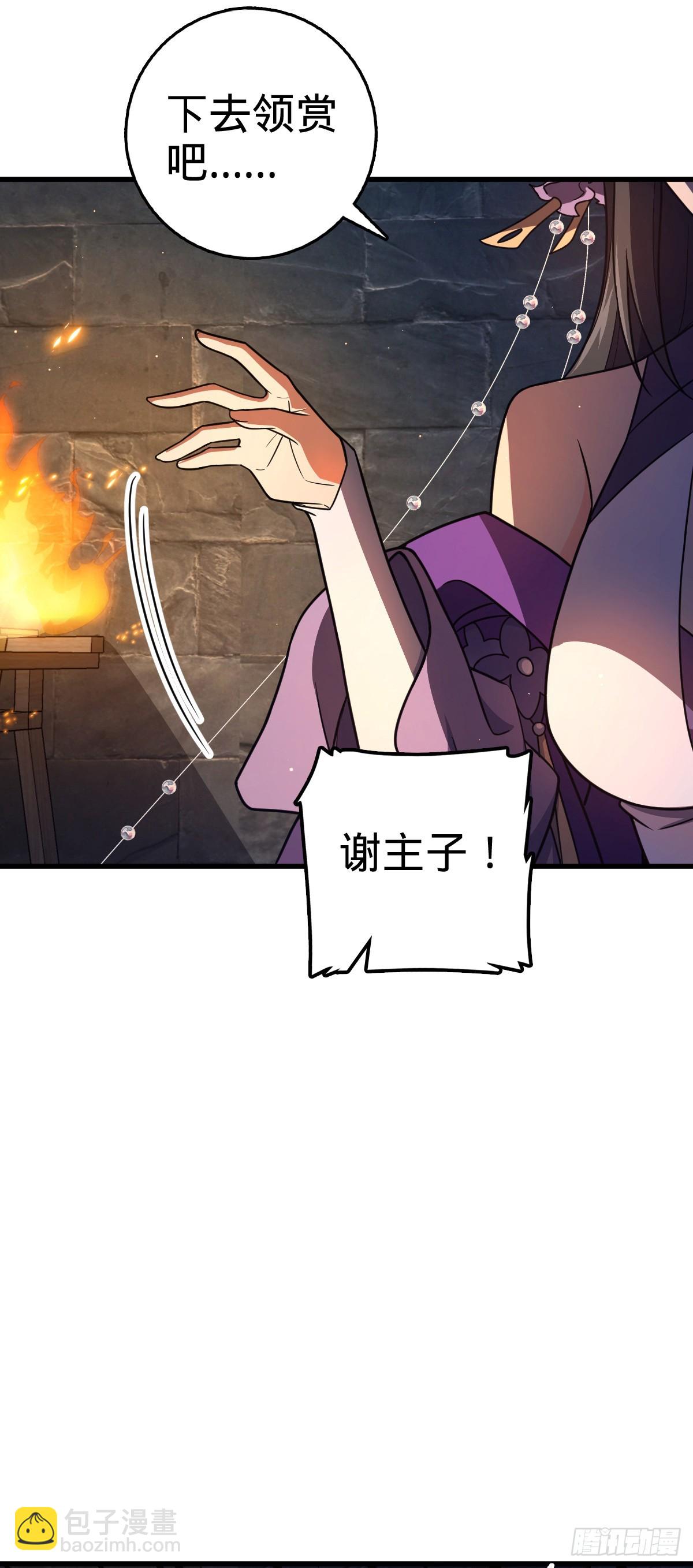 826 明月晔的下落19