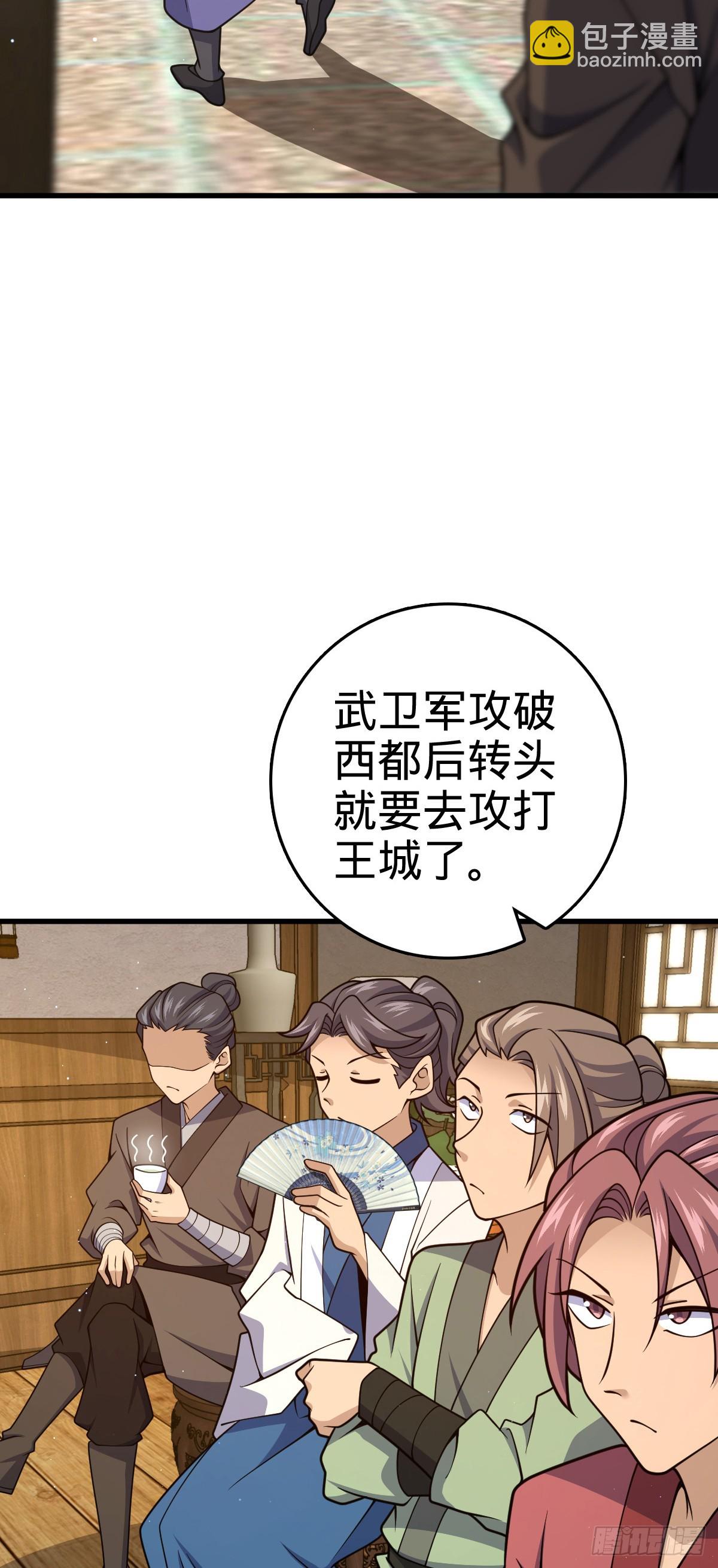 826 明月晔的下落2