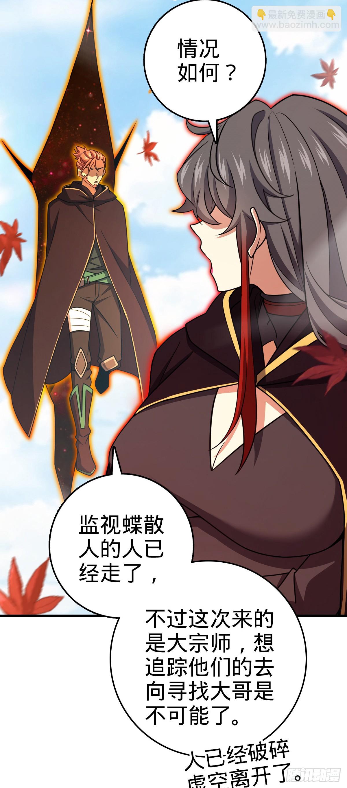 826 明月晔的下落25