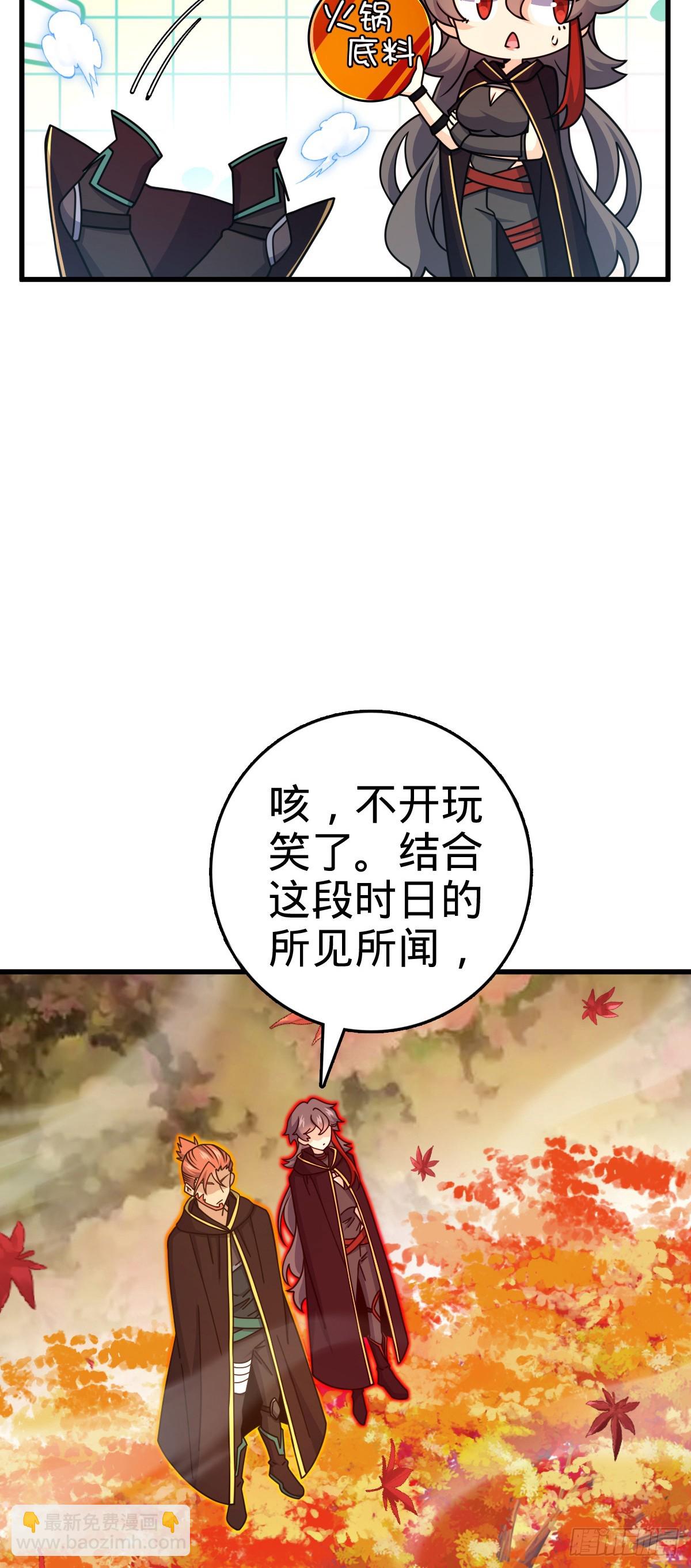 826 明月晔的下落29
