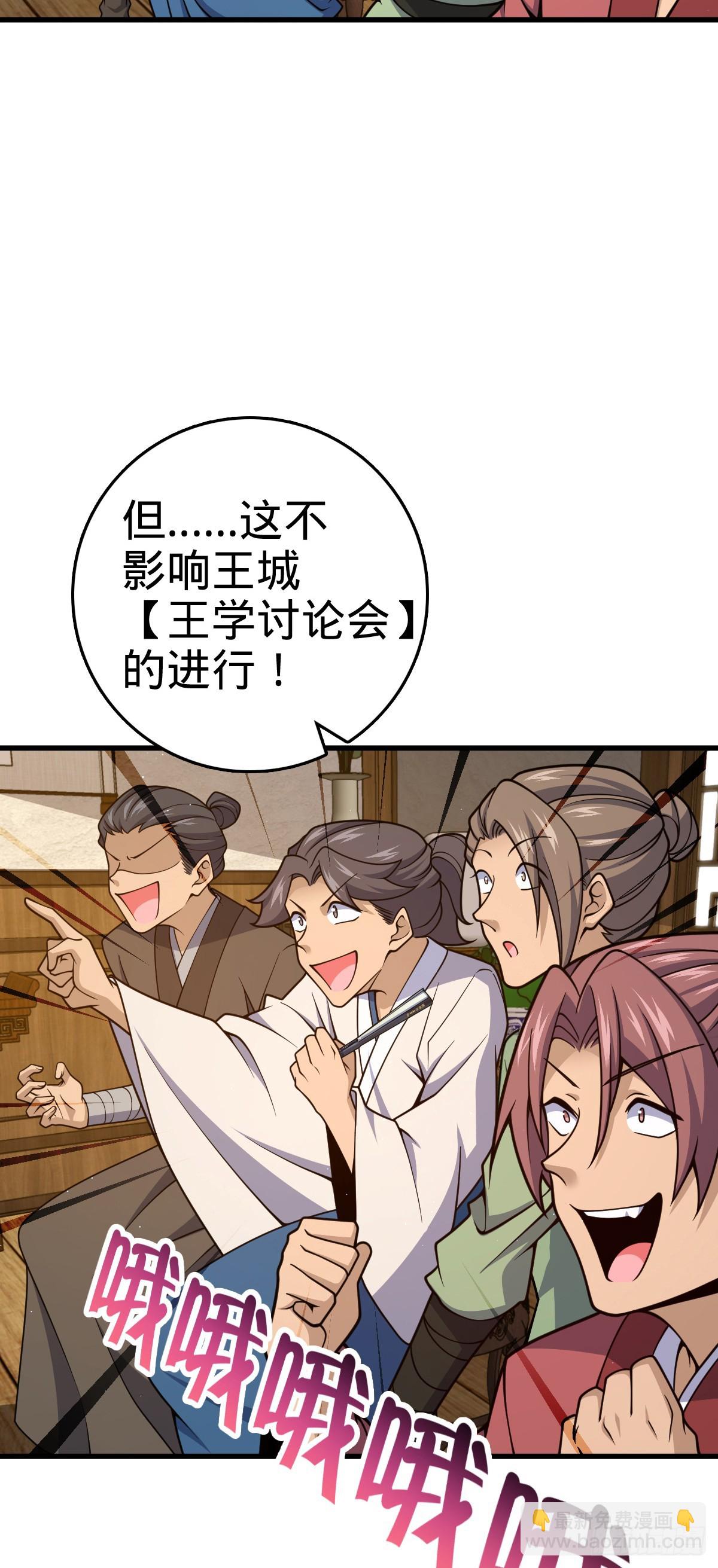 826 明月晔的下落3