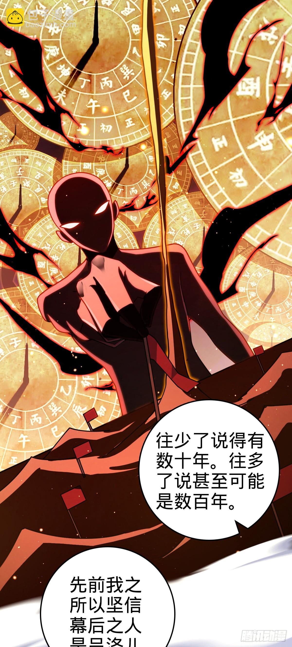 826 明月晔的下落32