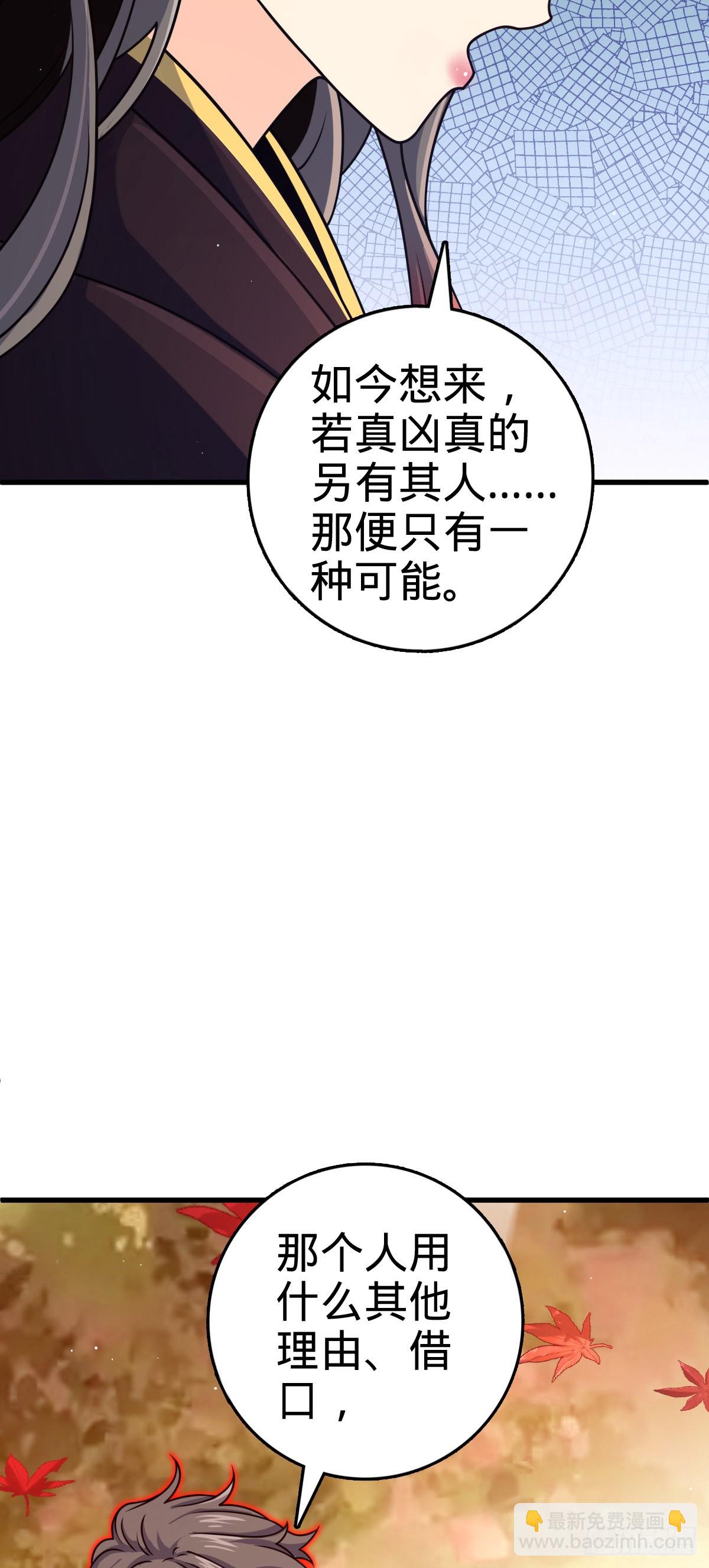 826 明月晔的下落35