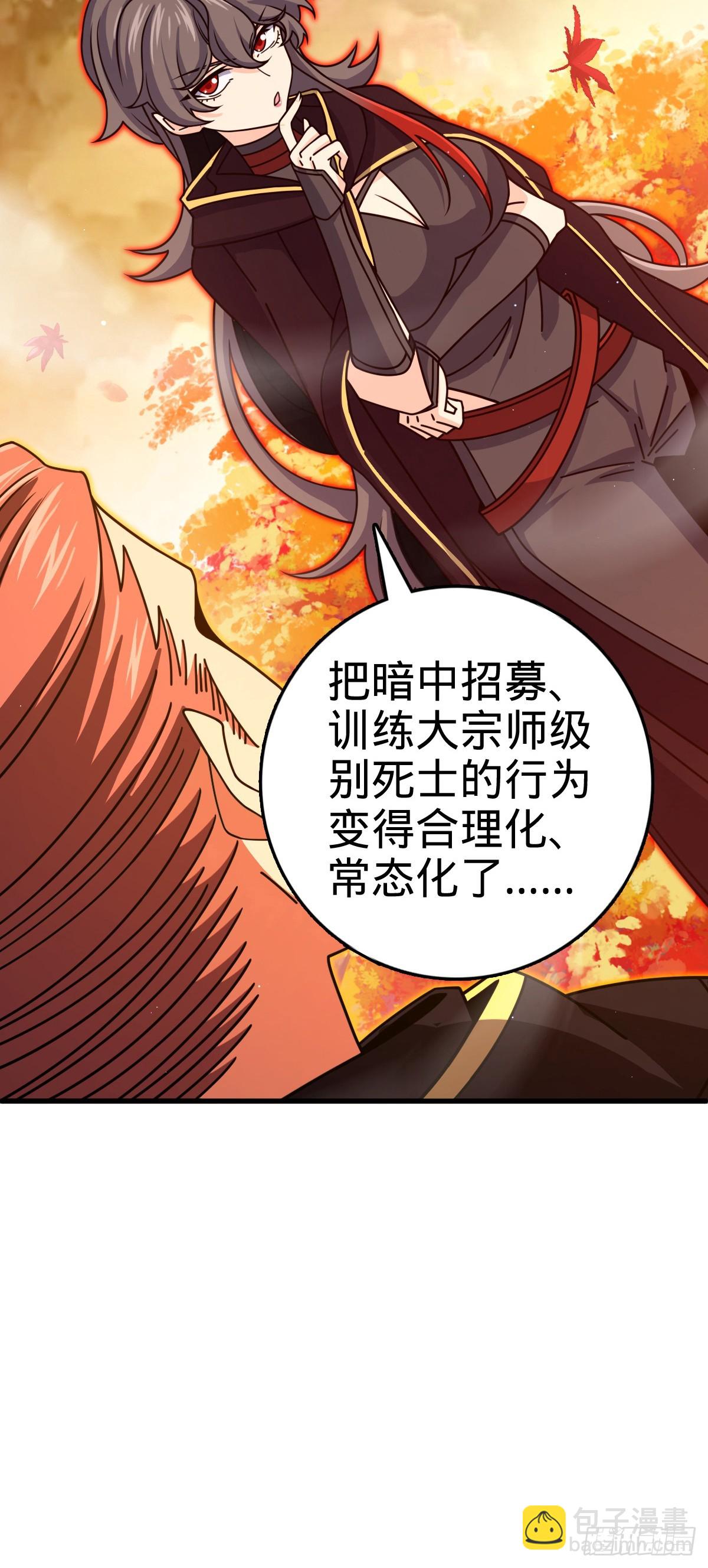 826 明月晔的下落36