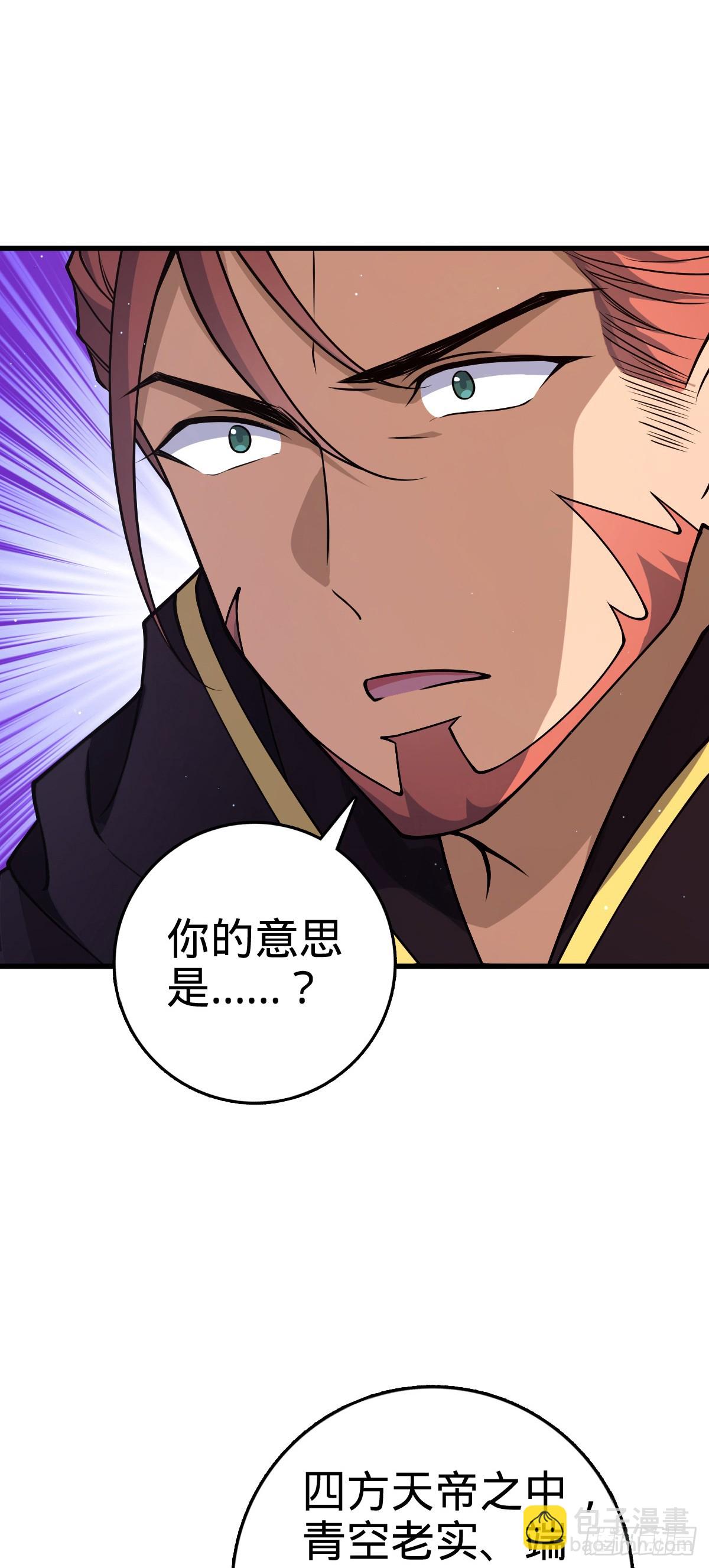 826 明月晔的下落37