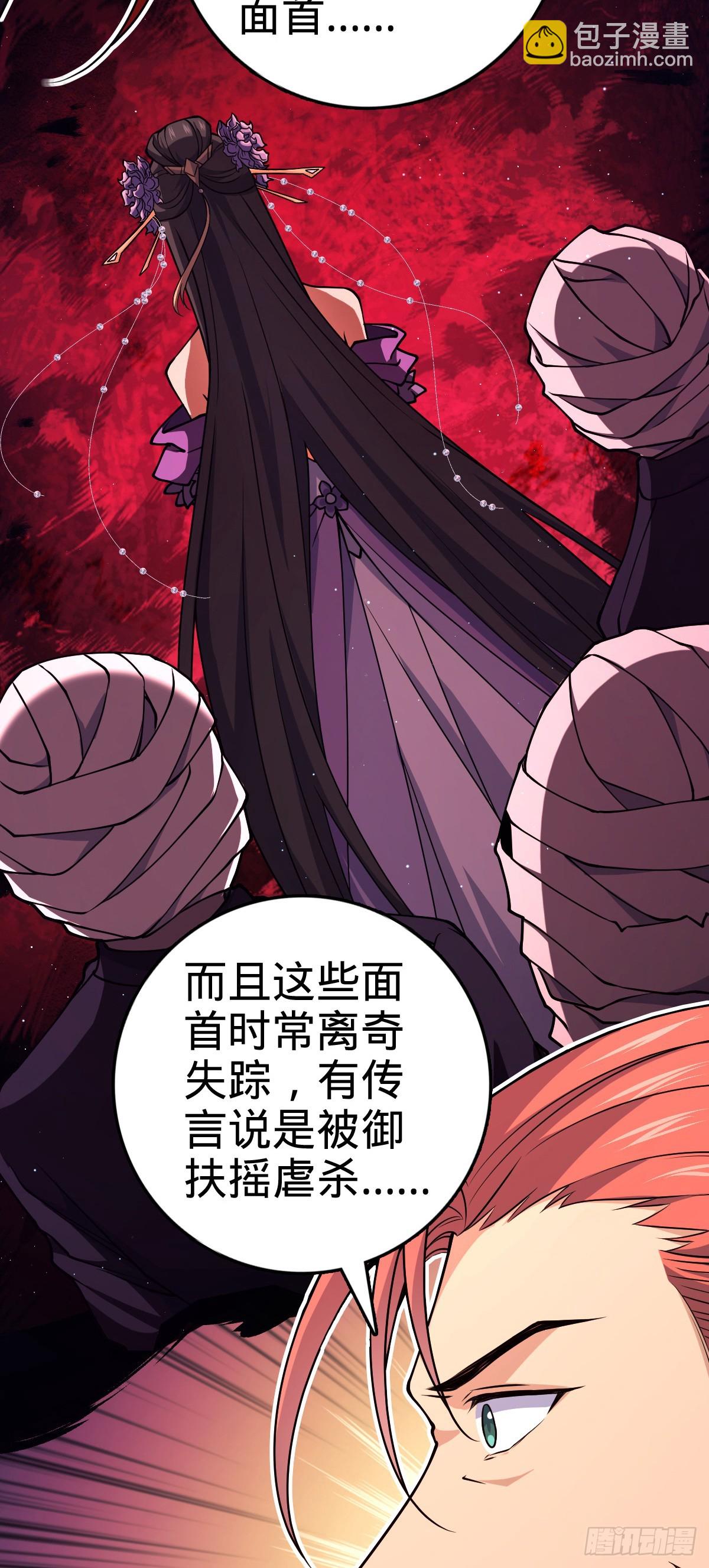 826 明月晔的下落39