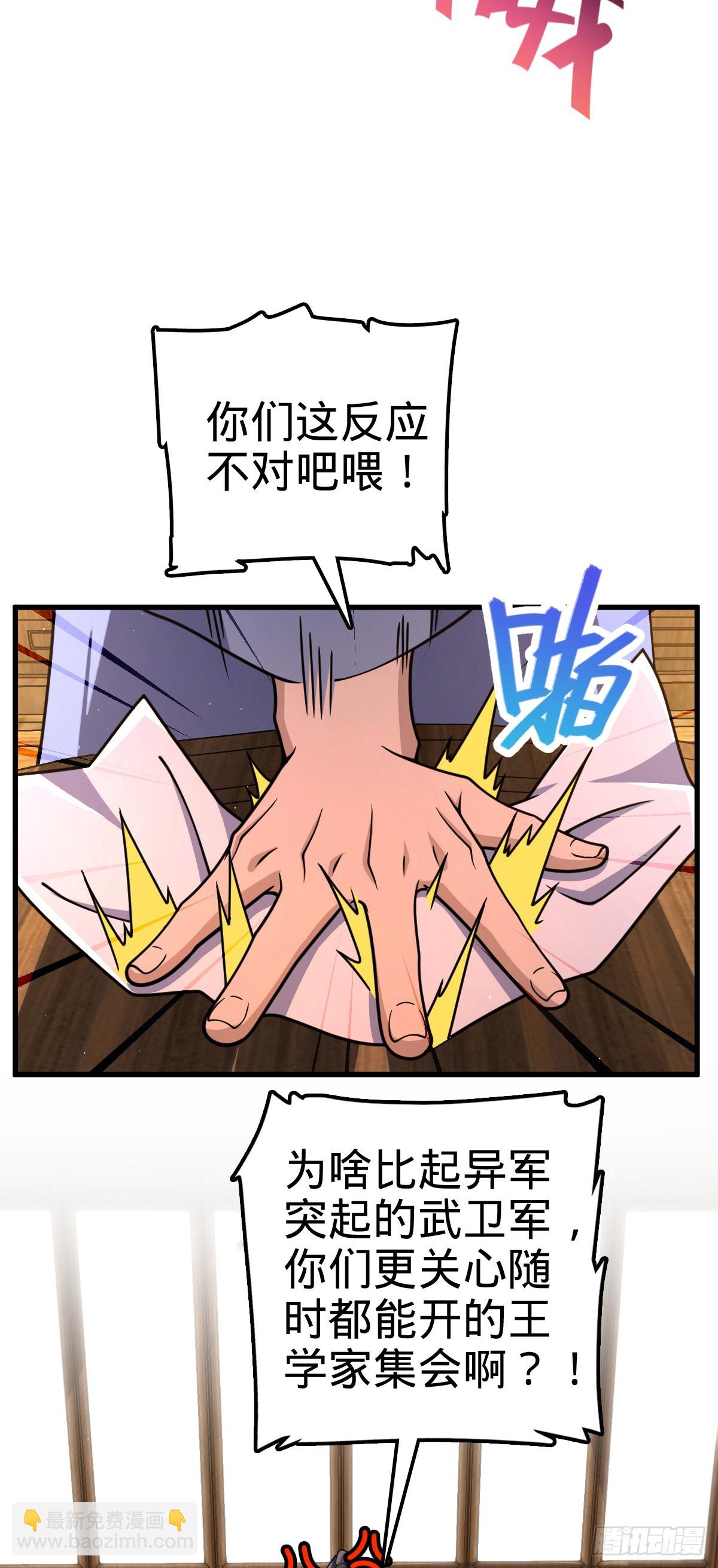826 明月晔的下落4