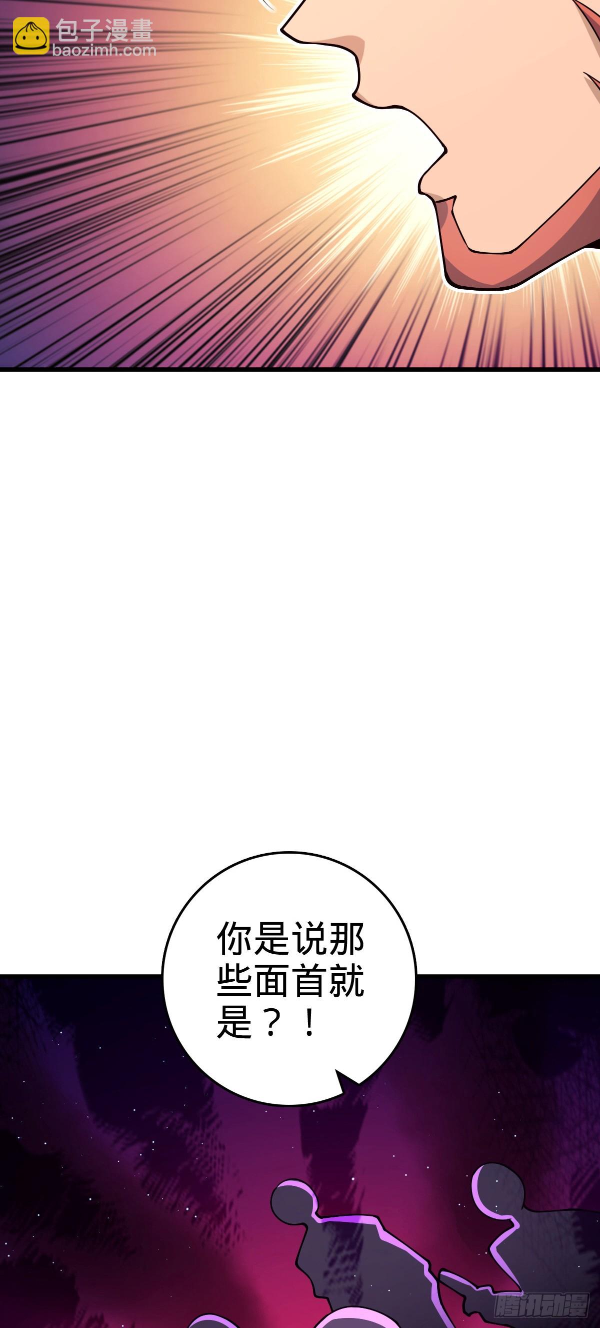 826 明月晔的下落40