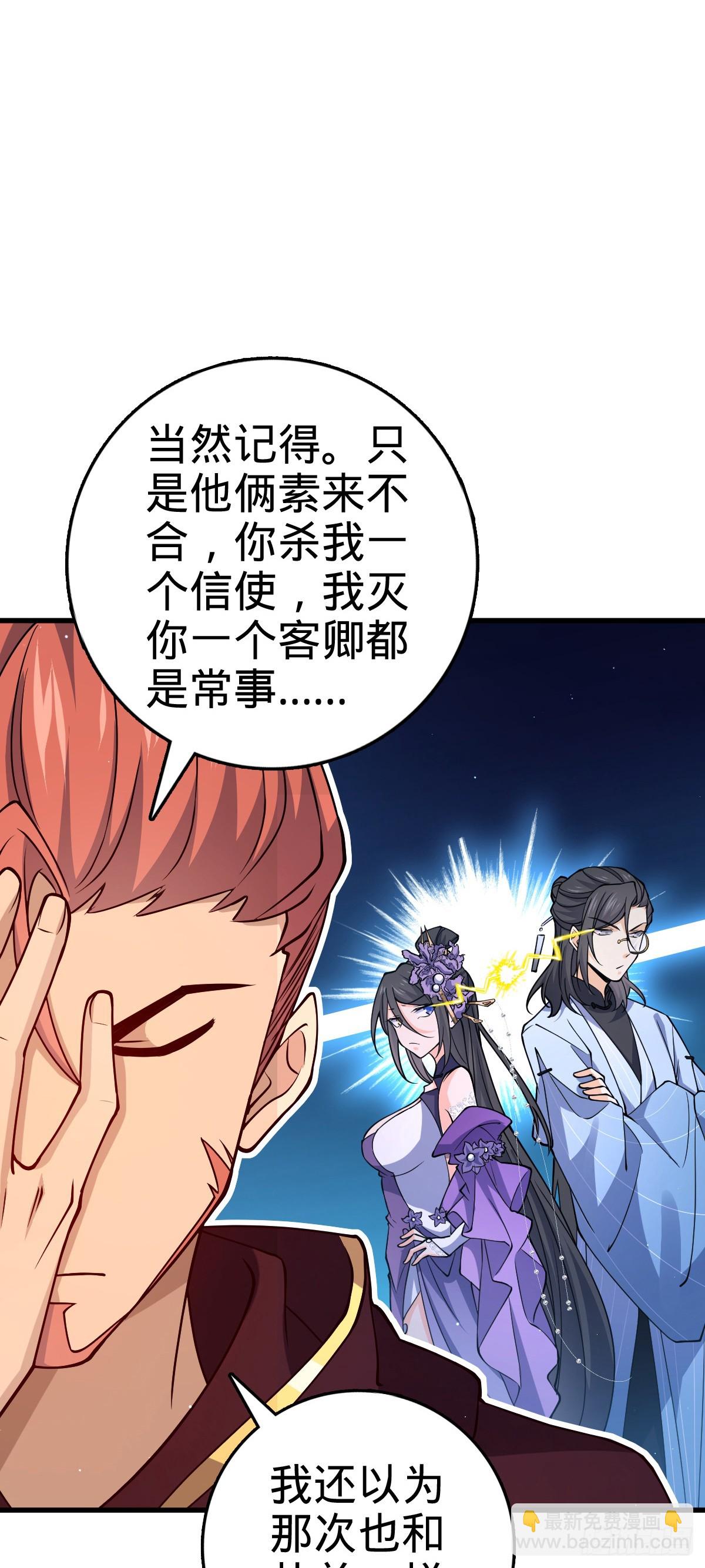 826 明月晔的下落44