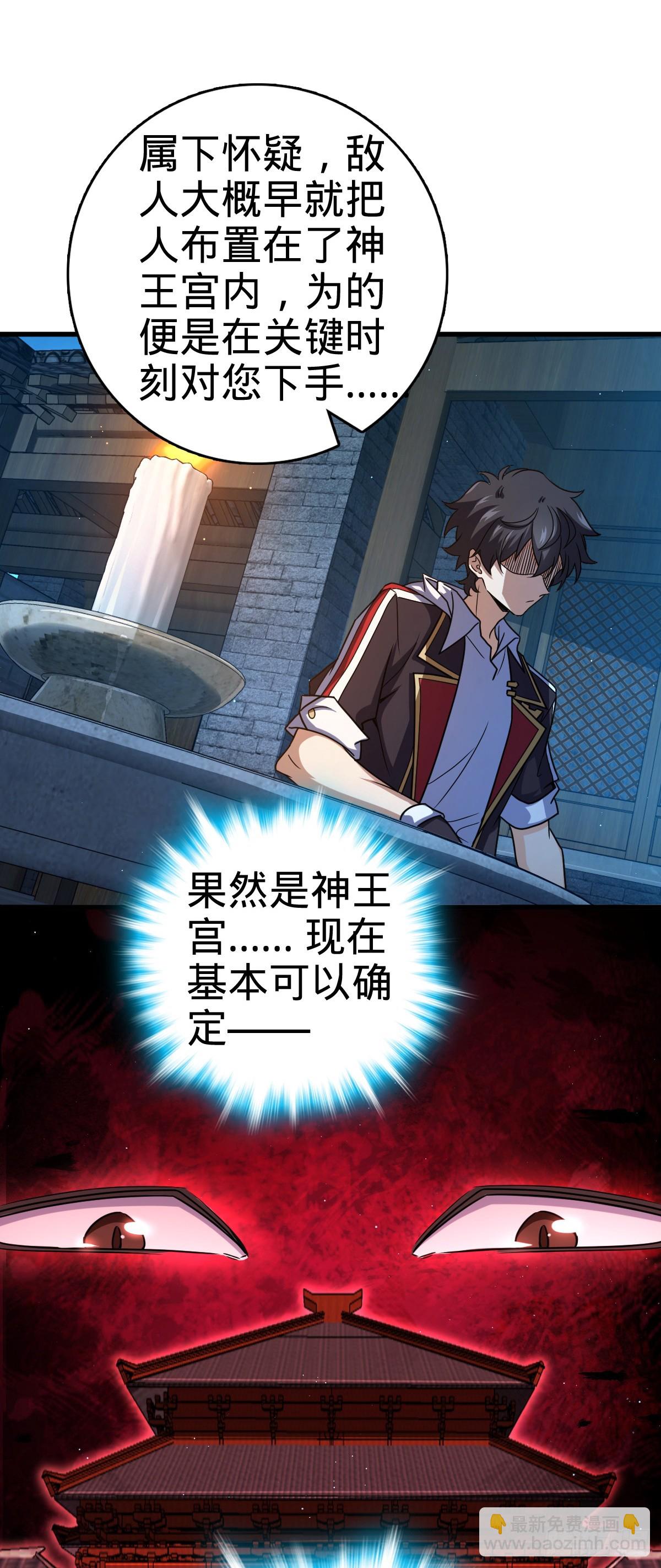 826 明月晔的下落56