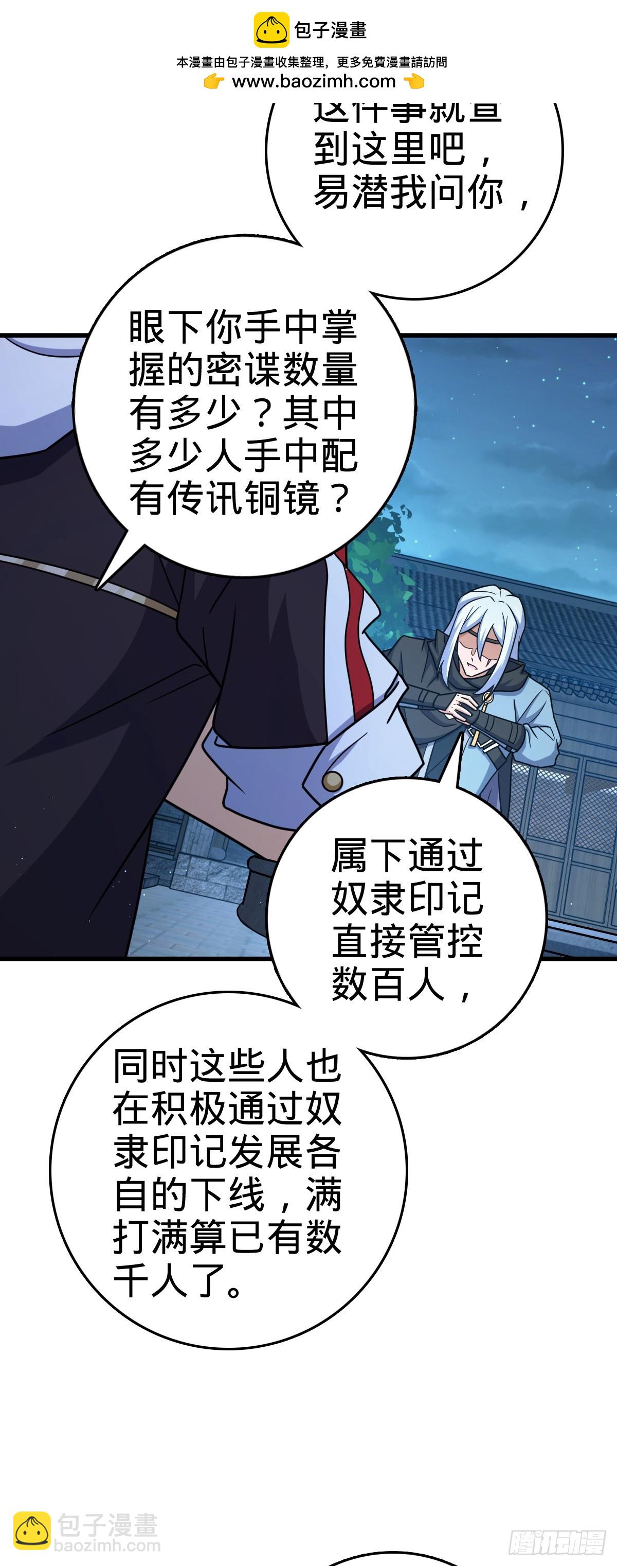 826 明月晔的下落58