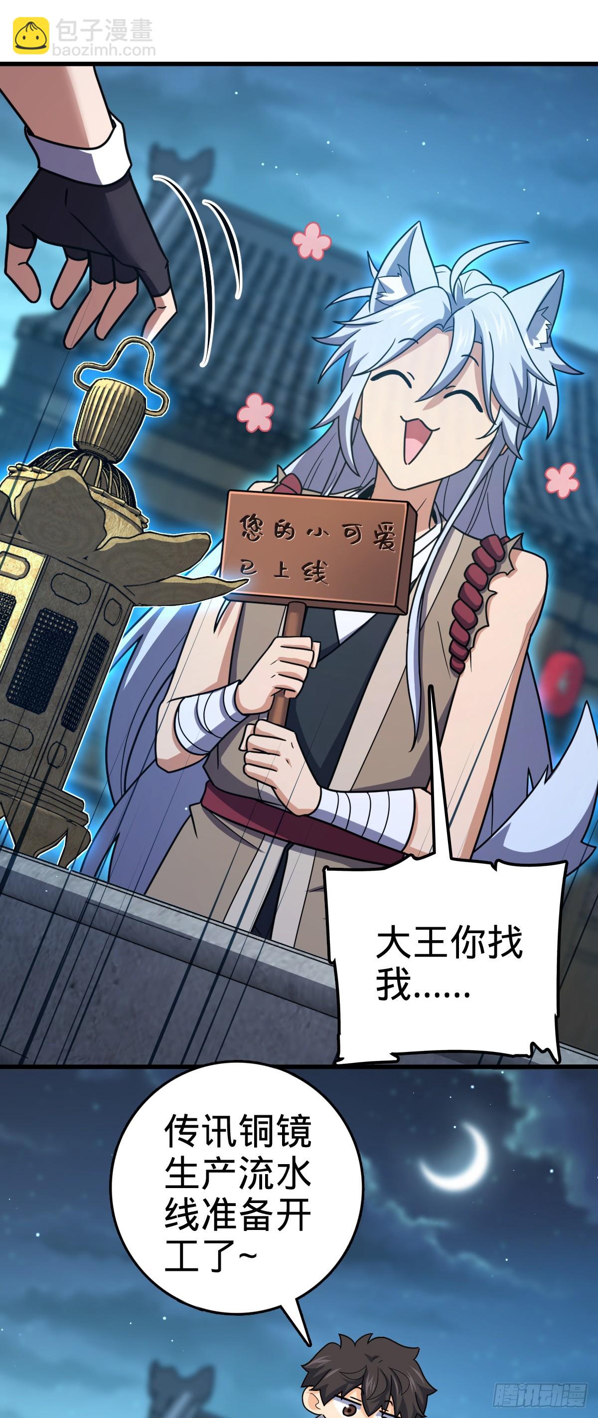 826 明月晔的下落61