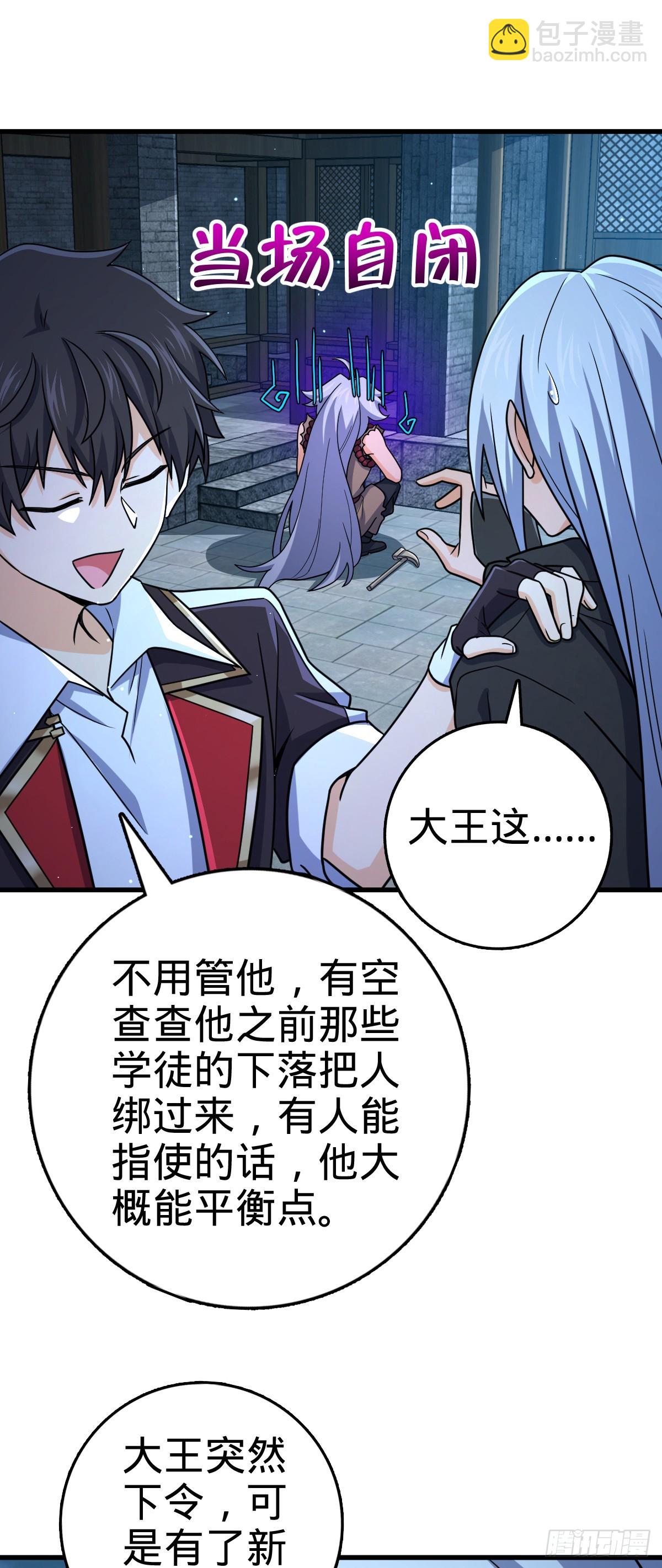 826 明月晔的下落63