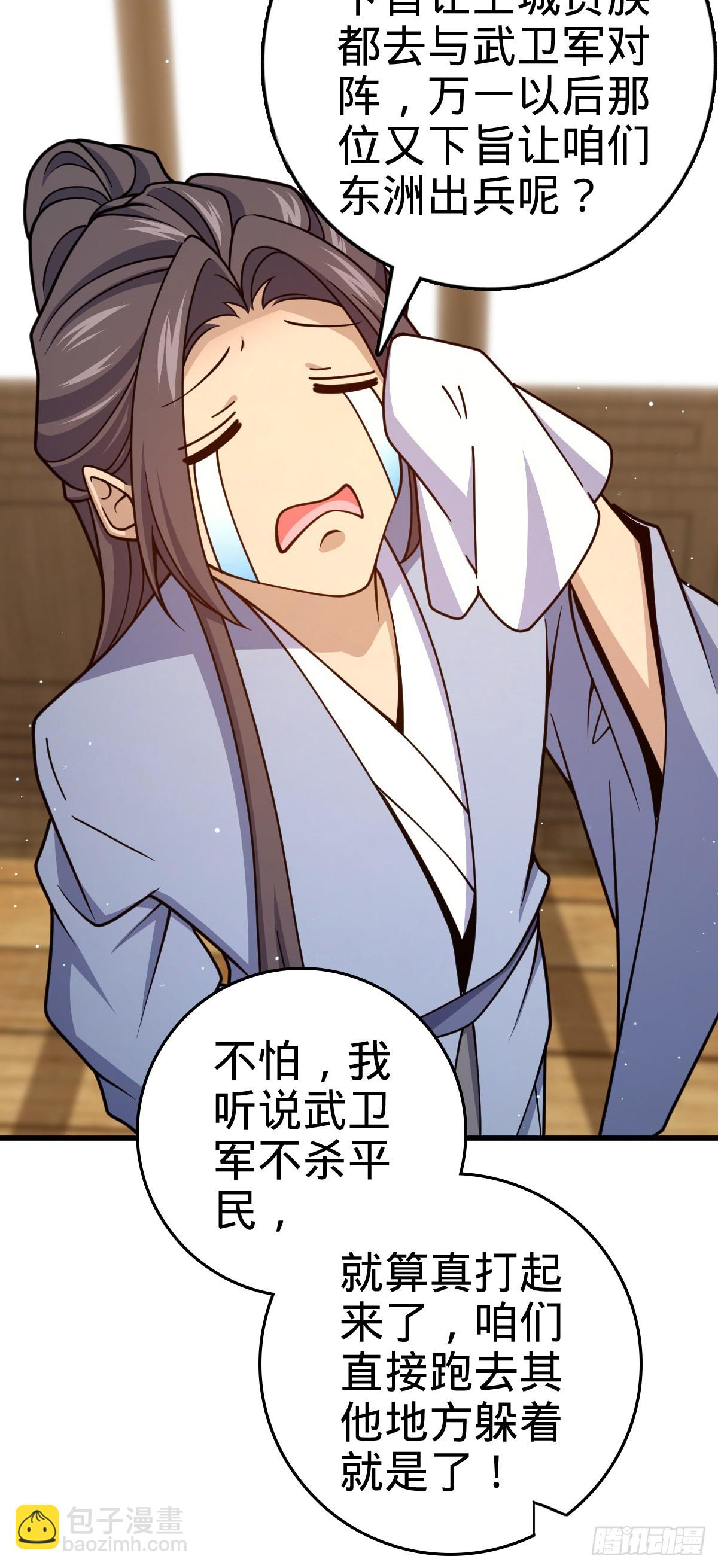 826 明月晔的下落7