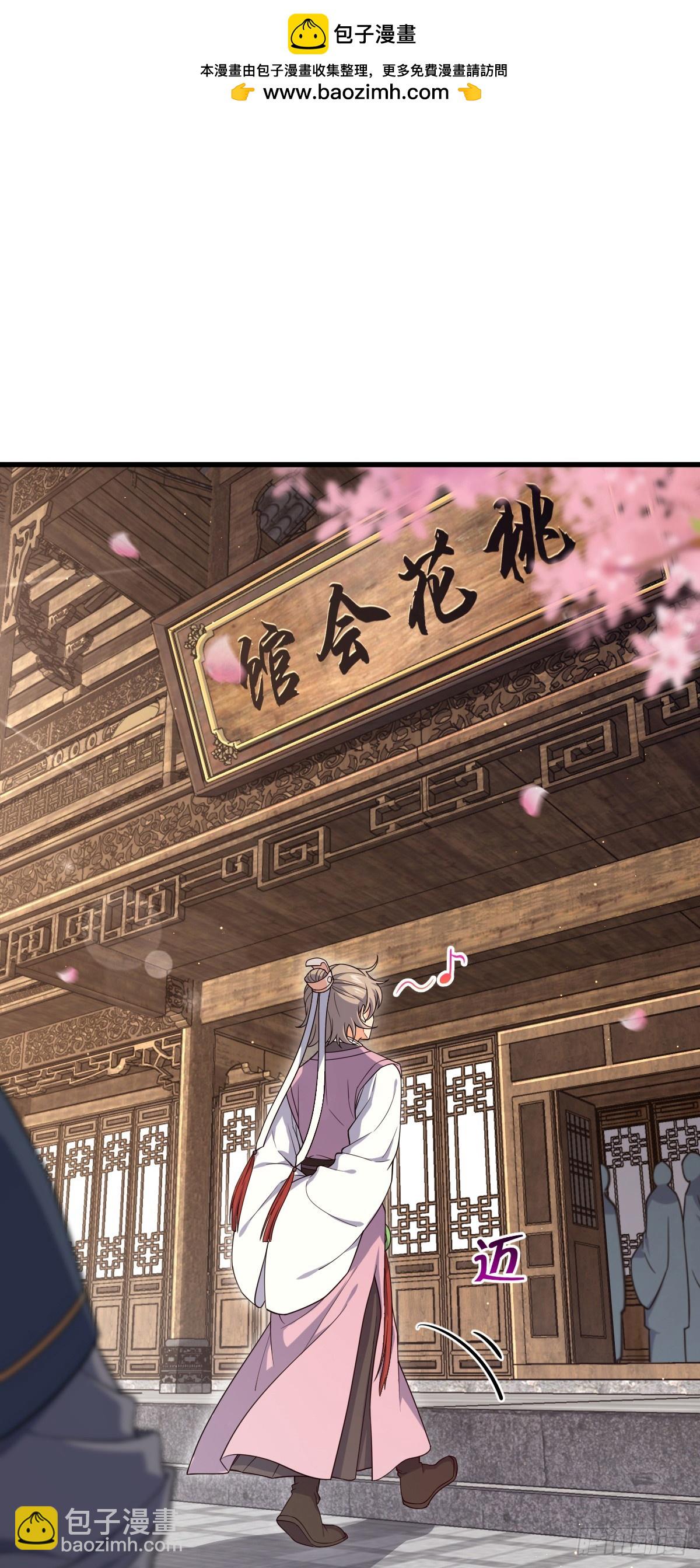 828 桃花诗会1