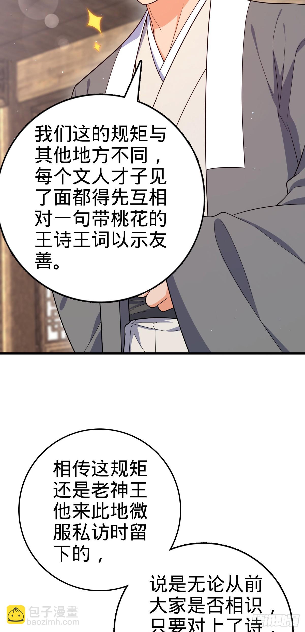 828 桃花诗会10