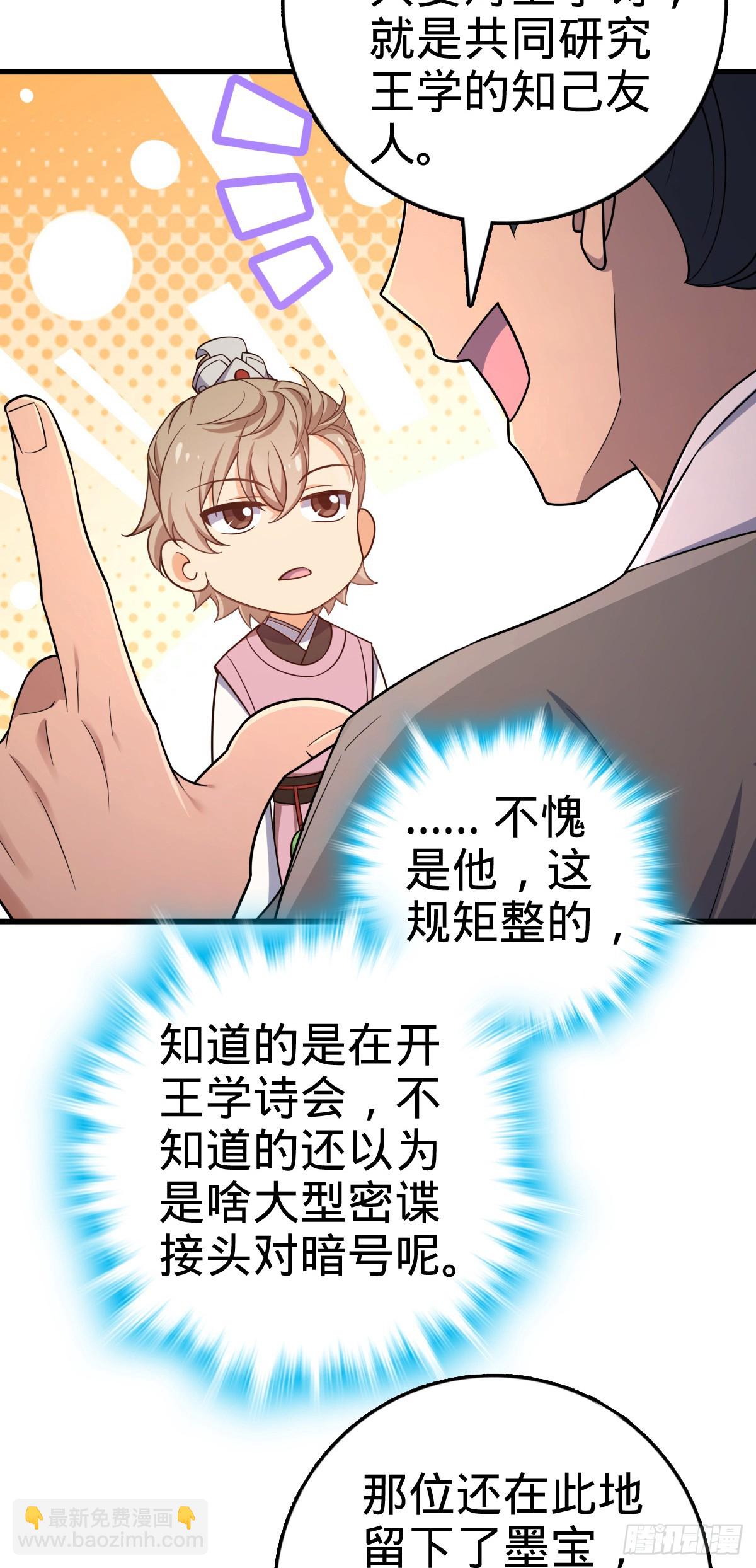 828 桃花诗会11