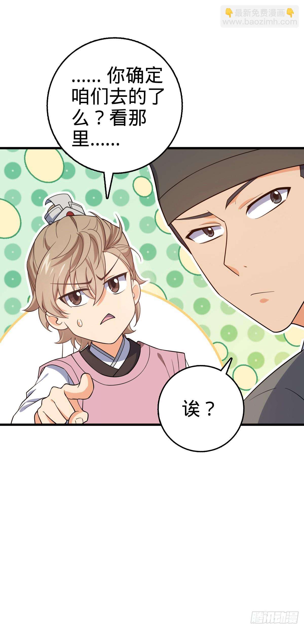 828 桃花诗会13